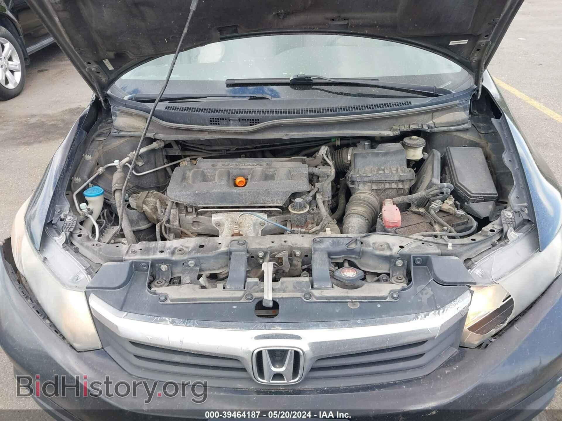 2012 HONDA CIVIC - VIN: 2HGFB2F84CH571358 - Фото 10