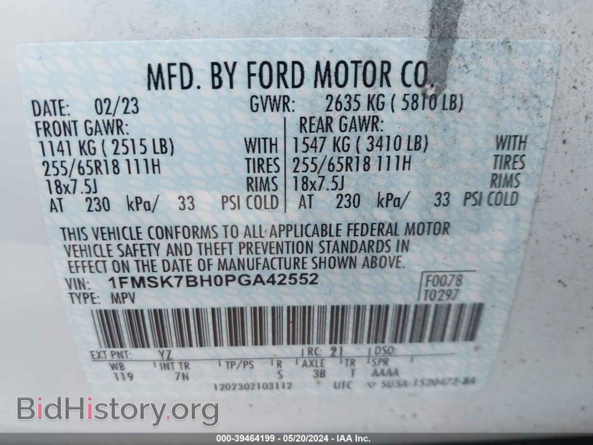 2023 FORD EXPLORER - VIN: 1FMSK7BH0PGA42552 - Фото 9