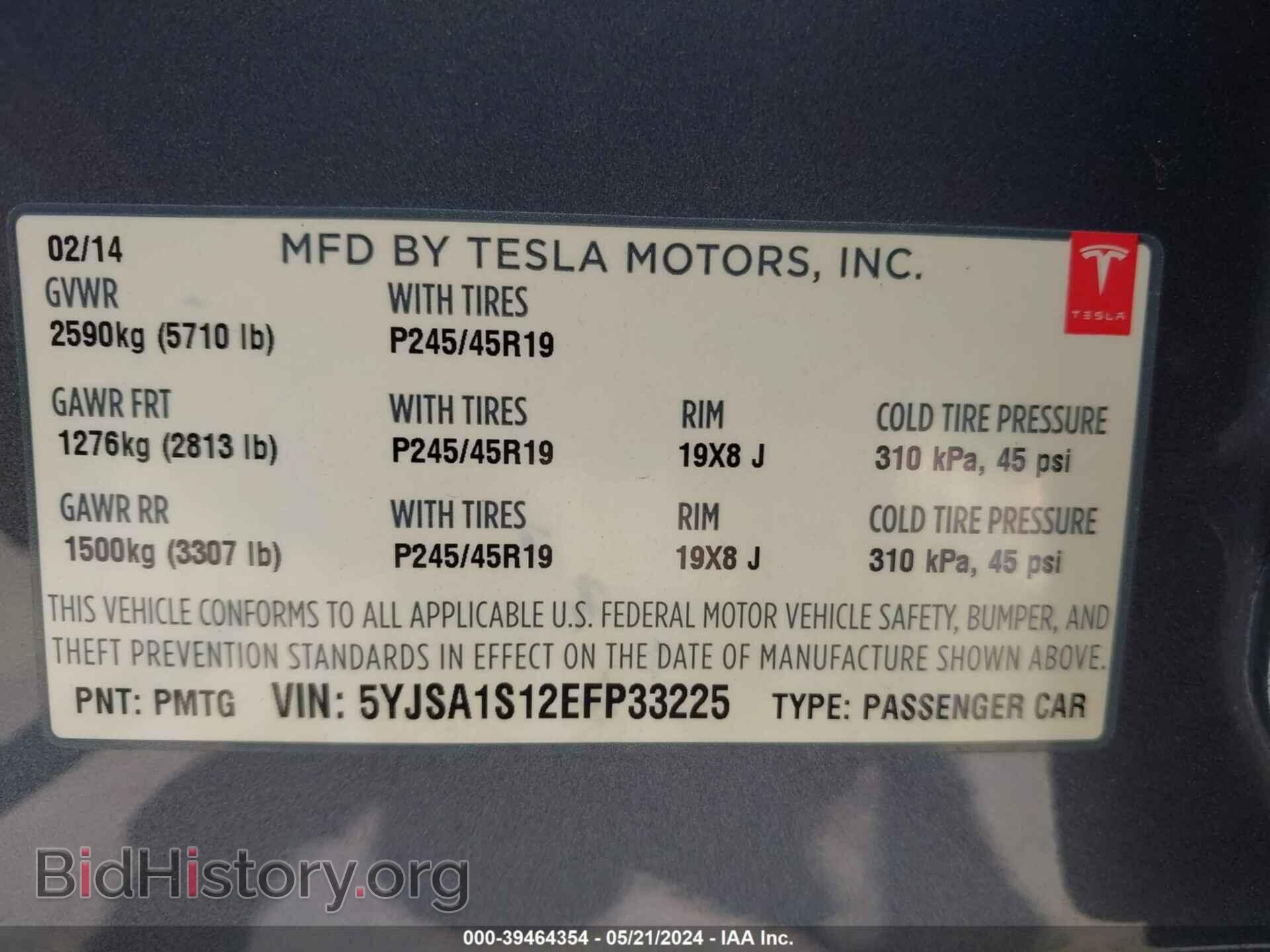 2014 TESLA MODEL S - VIN: 5YJSA1S12EFP33225 - Фото 9
