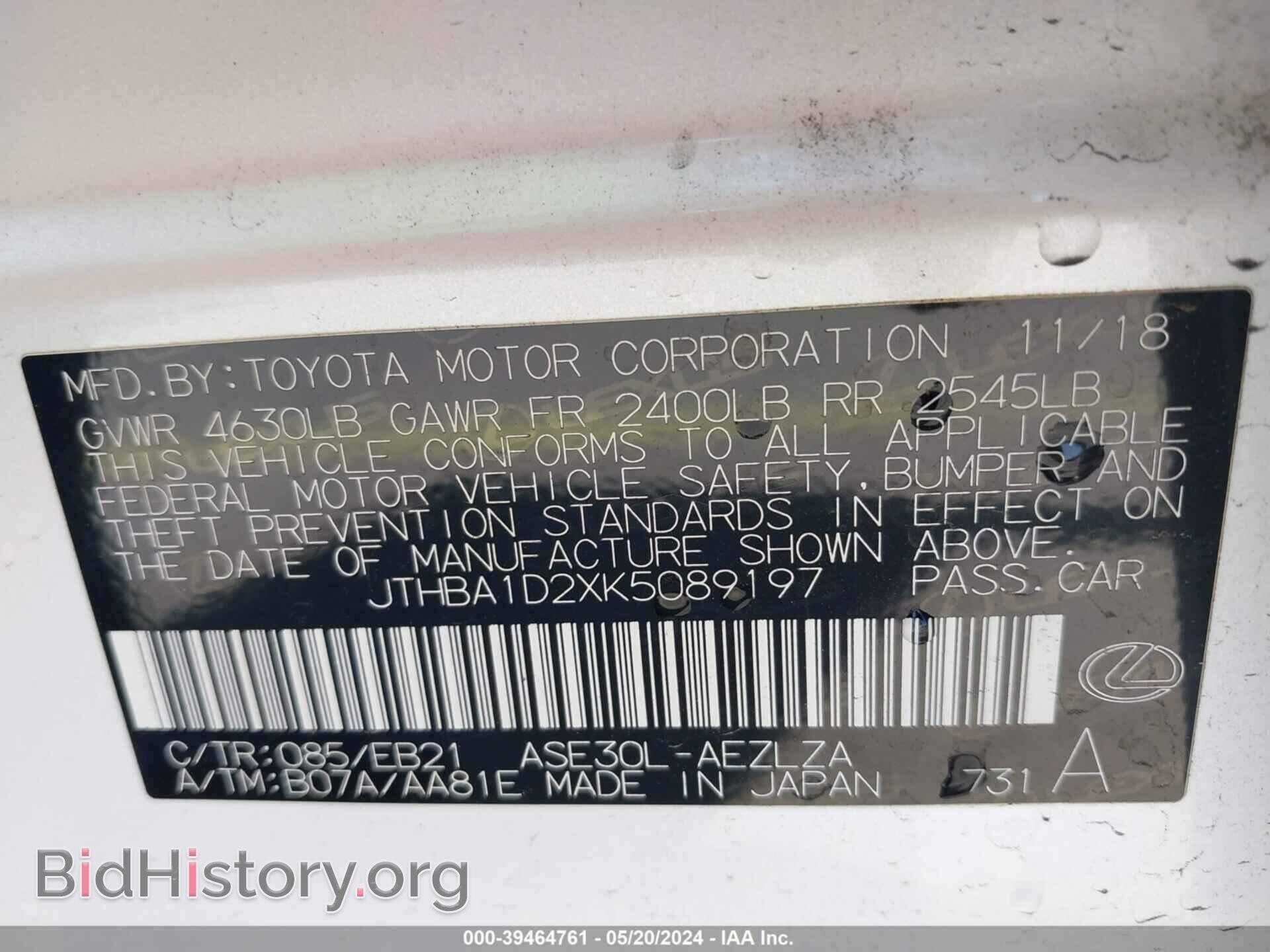 2019 LEXUS IS 300 - VIN: JTHBA1D2XK5089197 - Фото 9