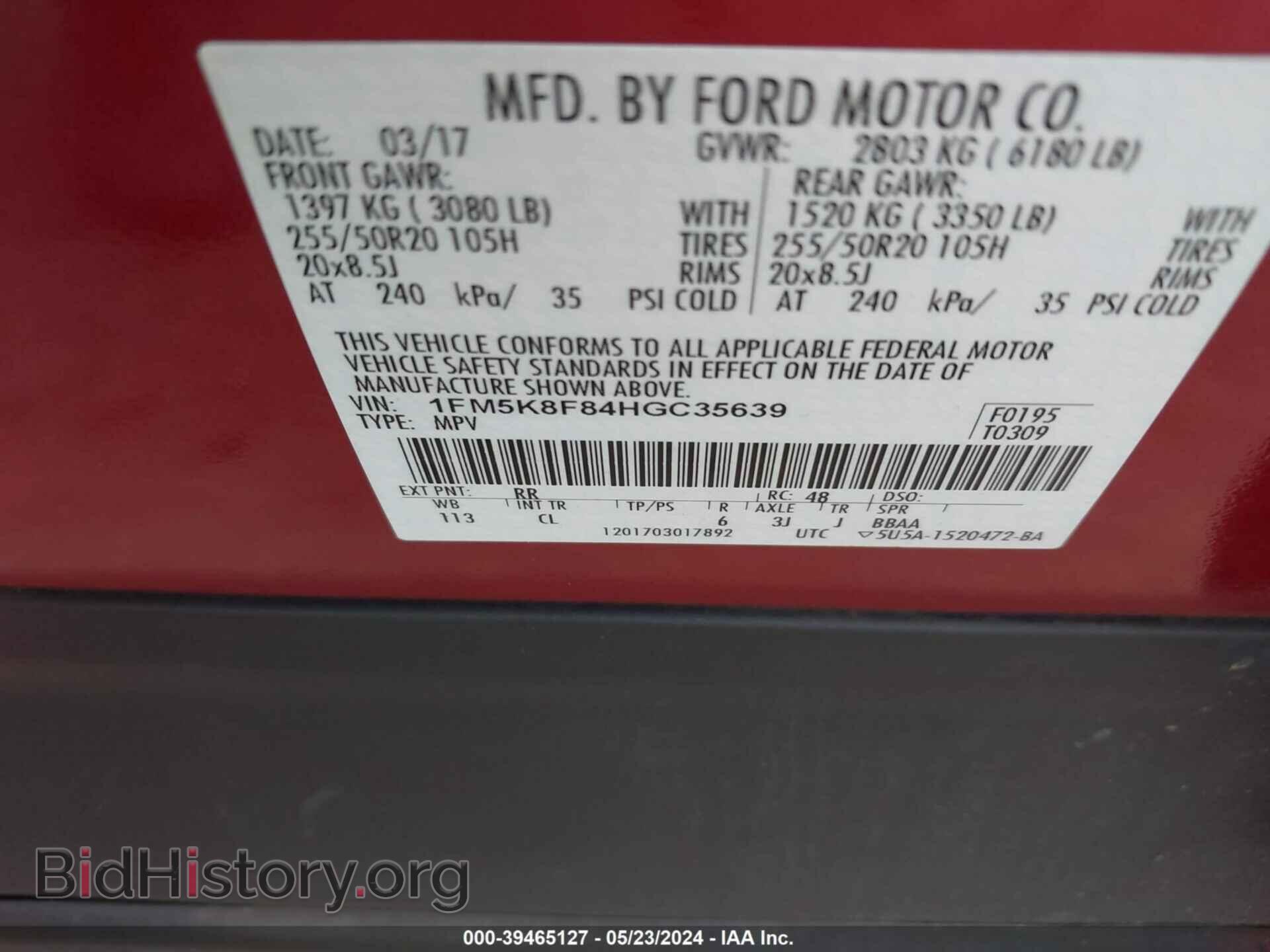 2017 FORD EXPLORER - VIN: 1FM5K8F84HGC35639 - Фото 9