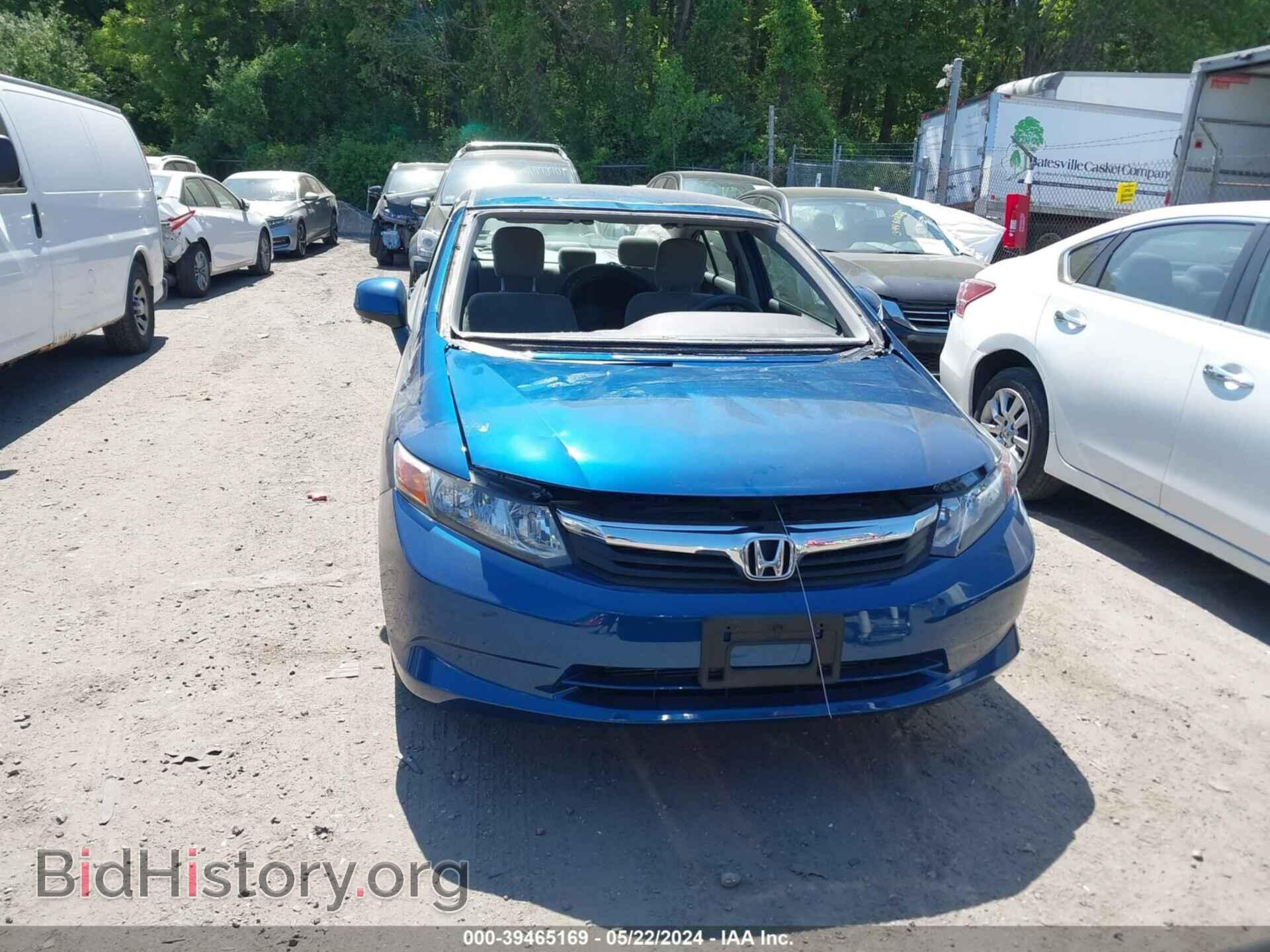 2012 HONDA CIVIC - VIN: 2HGFB2F58CH533766 - Фото 12