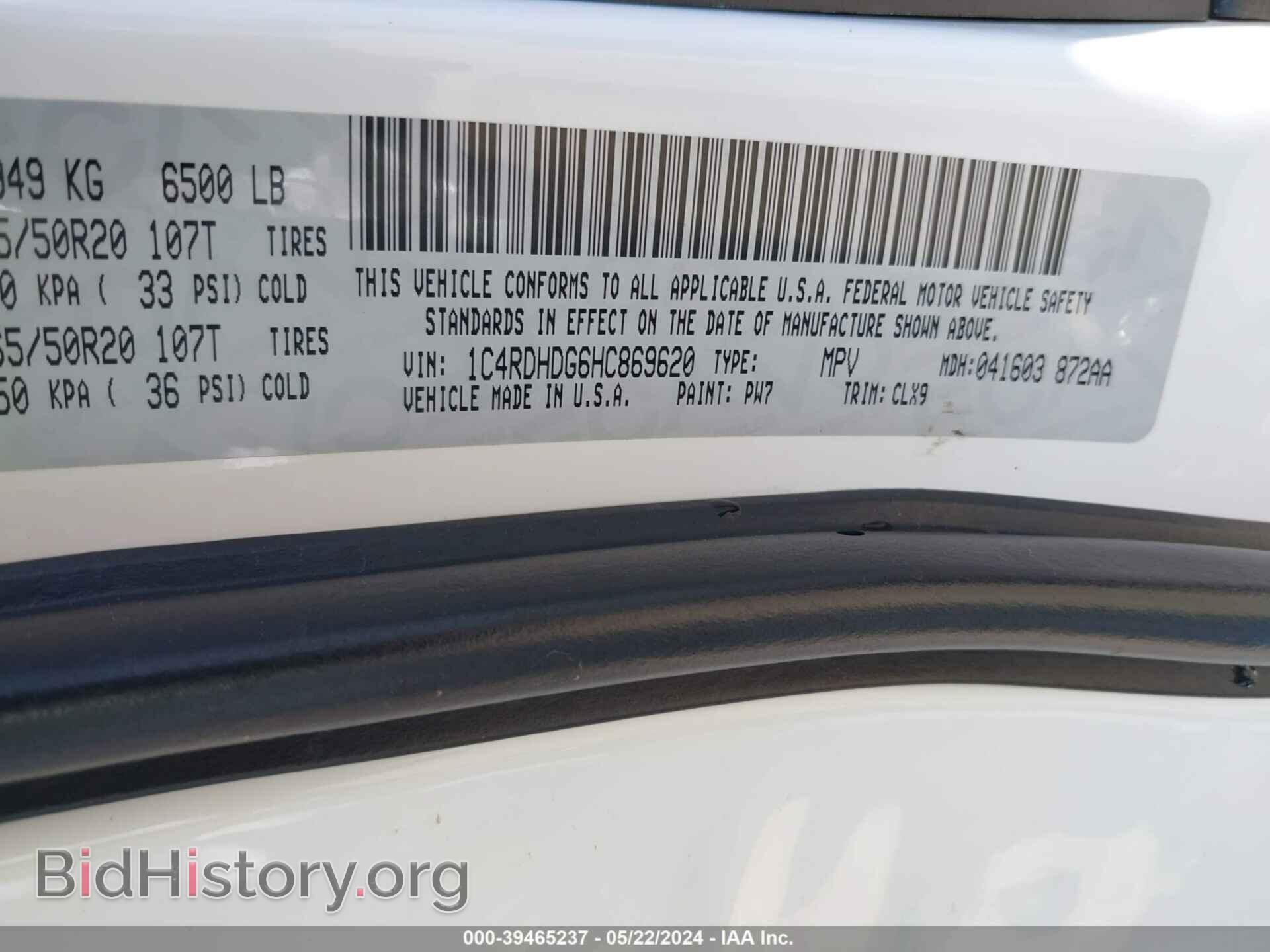 2017 DODGE DURANGO - VIN: 1C4RDHDG6HC869620 - Photo 9