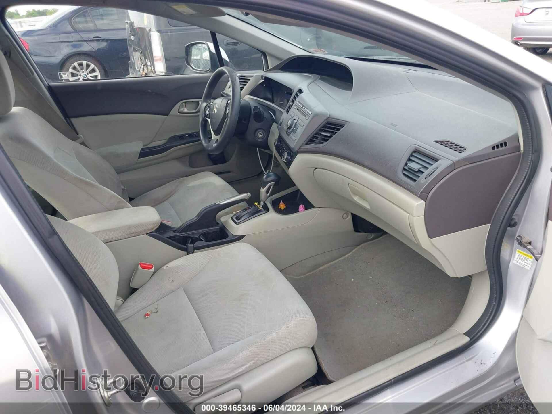2012 HONDA CIVIC - VIN: 19XFB2F5XCE083371 - Фото 5