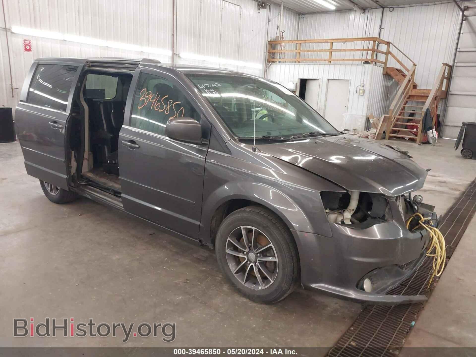 Фотография 2C4RDGCG7HR617023 - DODGE GRAND CARAVAN 2017