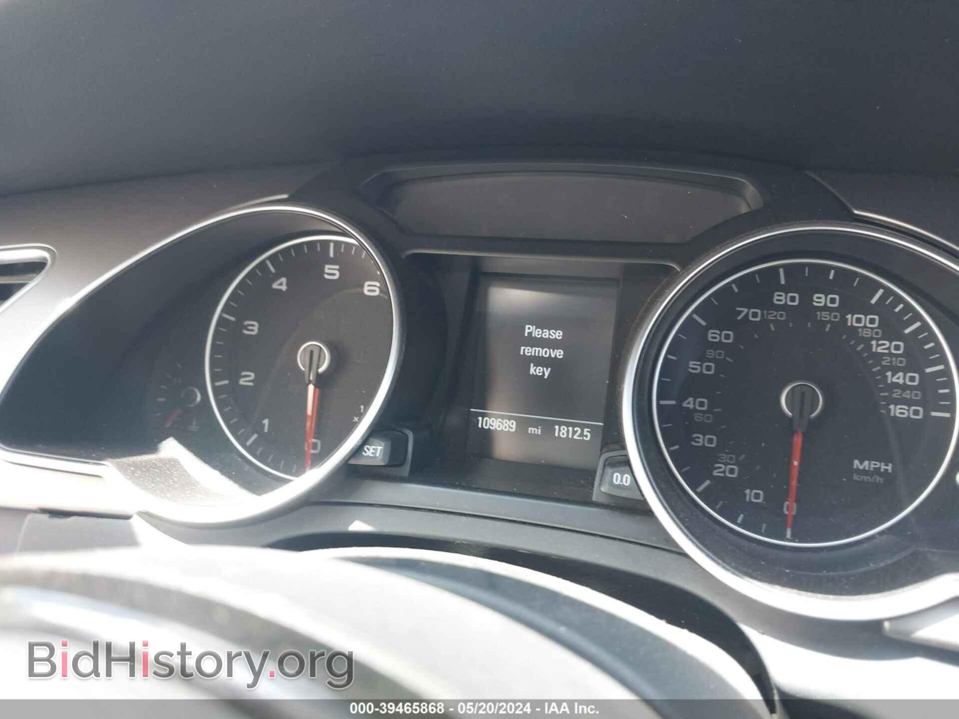2014 AUDI A5 - VIN: WAULFAFR3EA034164 - Фото 7