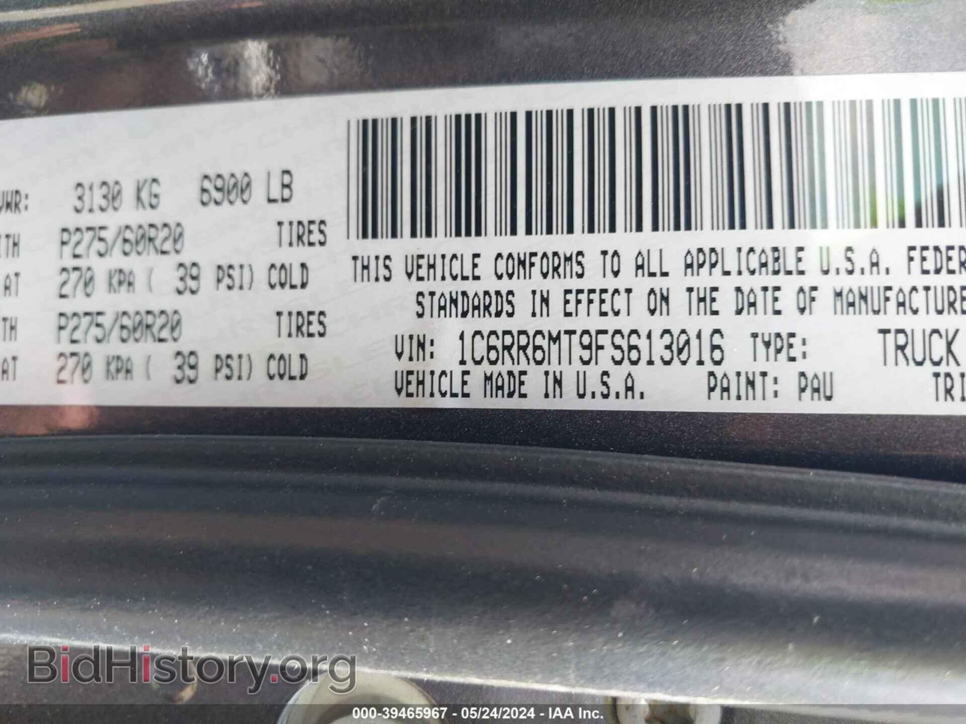 2015 RAM 1500 - VIN: 1C6RR6MT9FS613016 - Фото 9