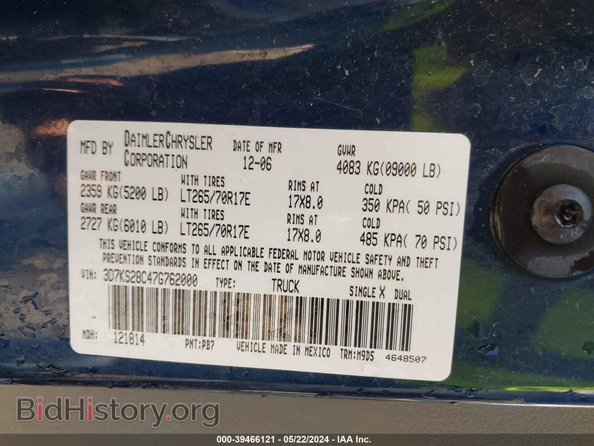 2007 DODGE RAM 2500 - VIN: 3D7KS28C47G762000 - Фото 9