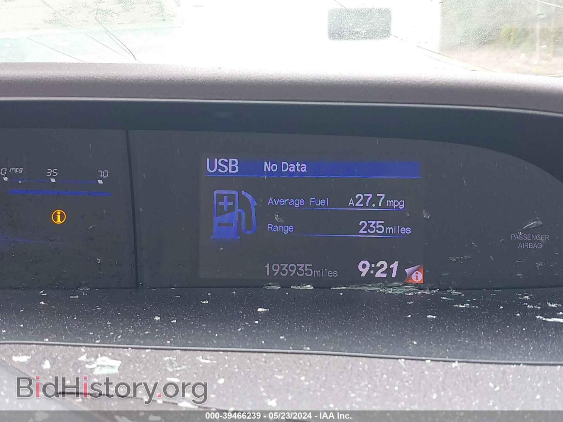 2012 HONDA CIVIC - VIN: 2HGFB2F5XCH328806 - Фото 7