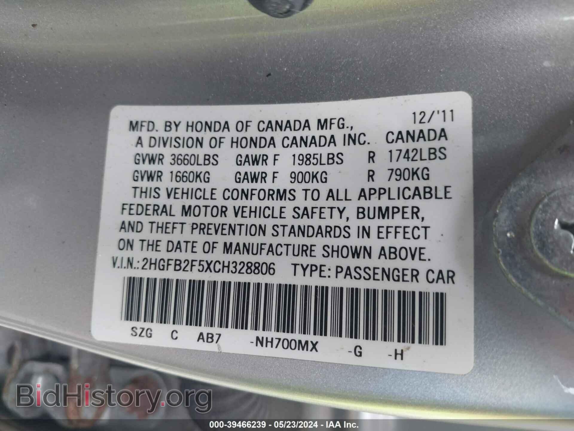2012 HONDA CIVIC - VIN: 2HGFB2F5XCH328806 - Фото 9