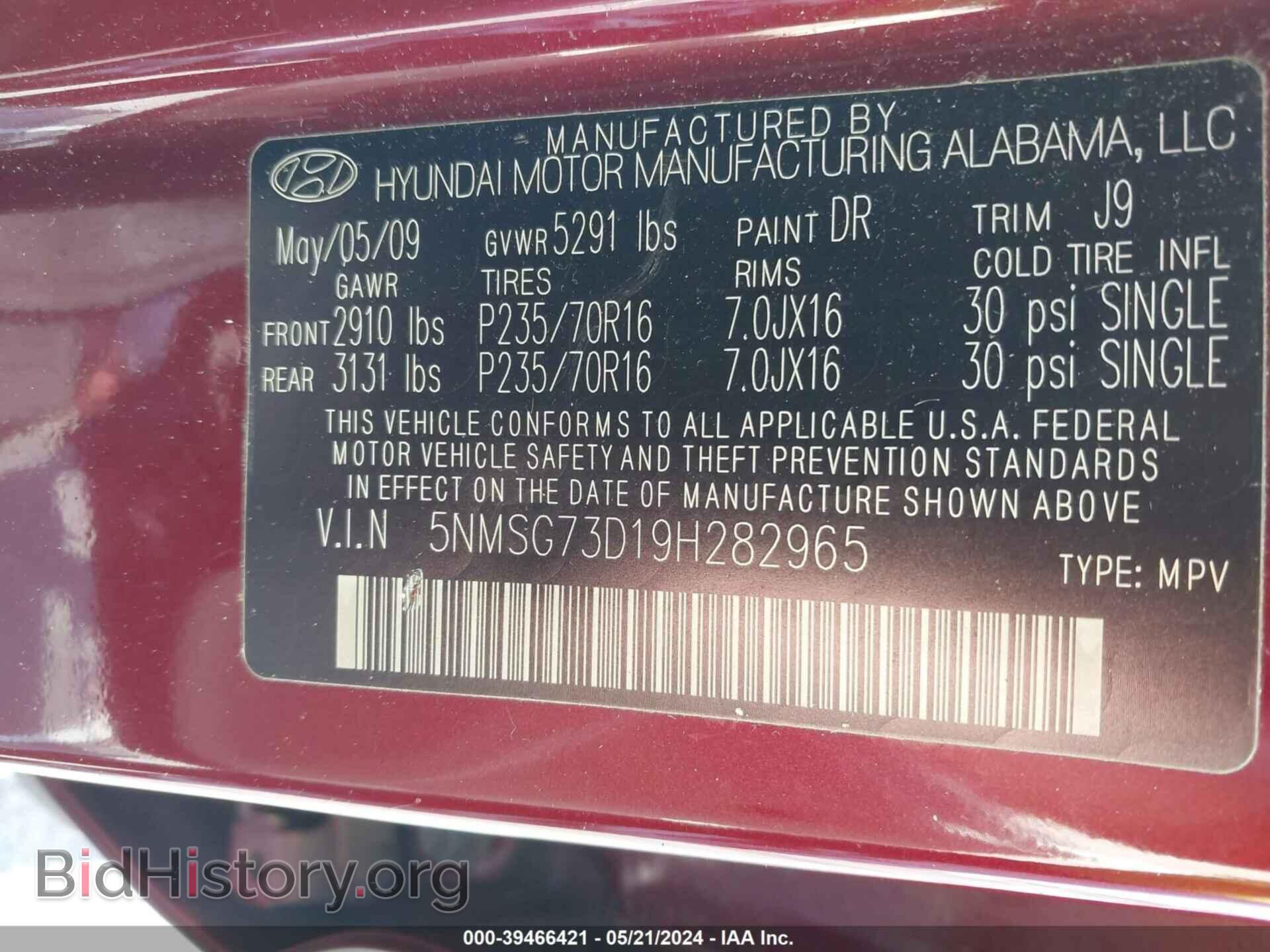 2009 HYUNDAI SANTA FE - VIN: 5NMSG73D19H282965 - Фото 9