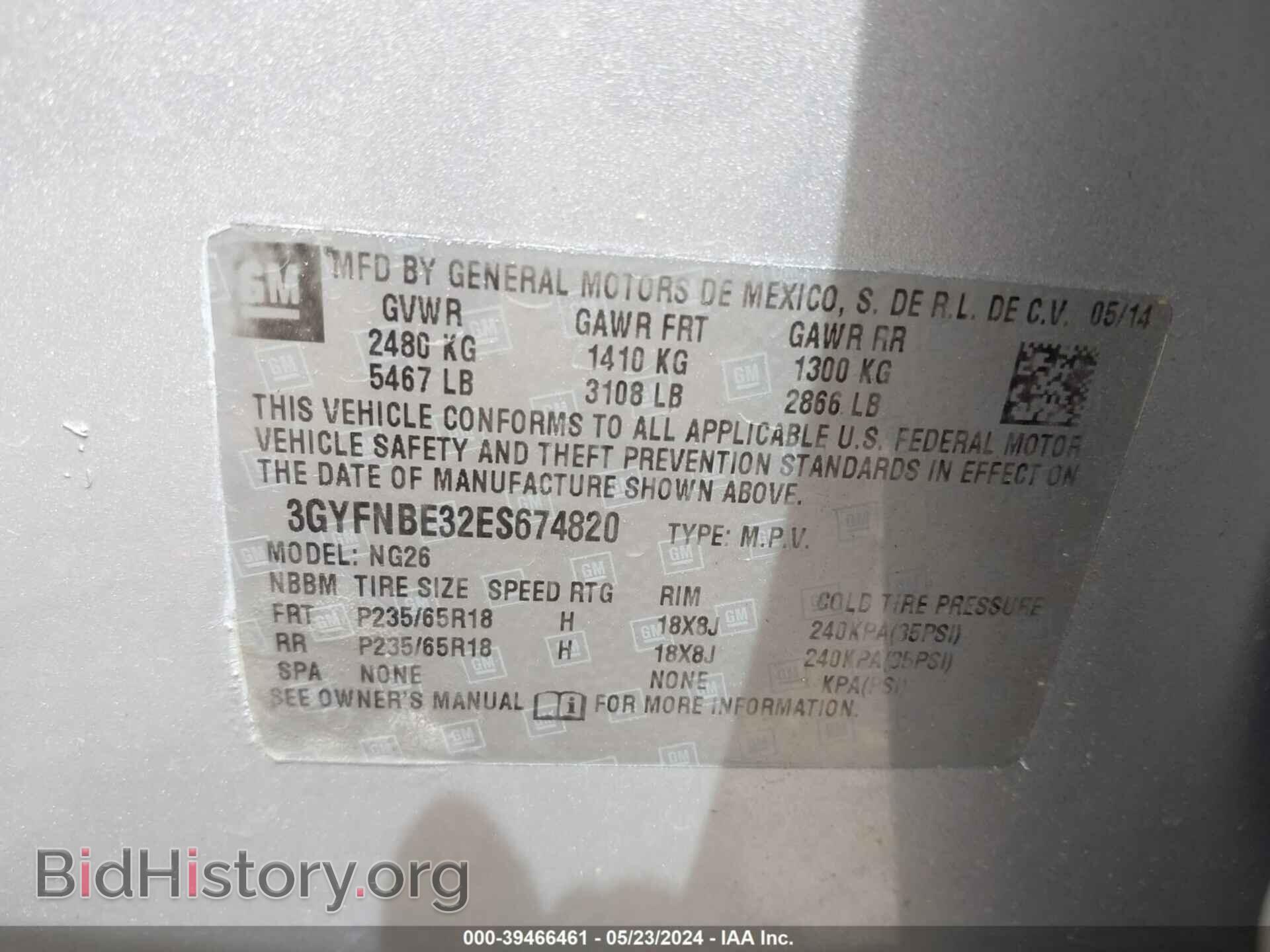 2014 CADILLAC SRX - VIN: 3GYFNBE32ES674820 - Фото 9