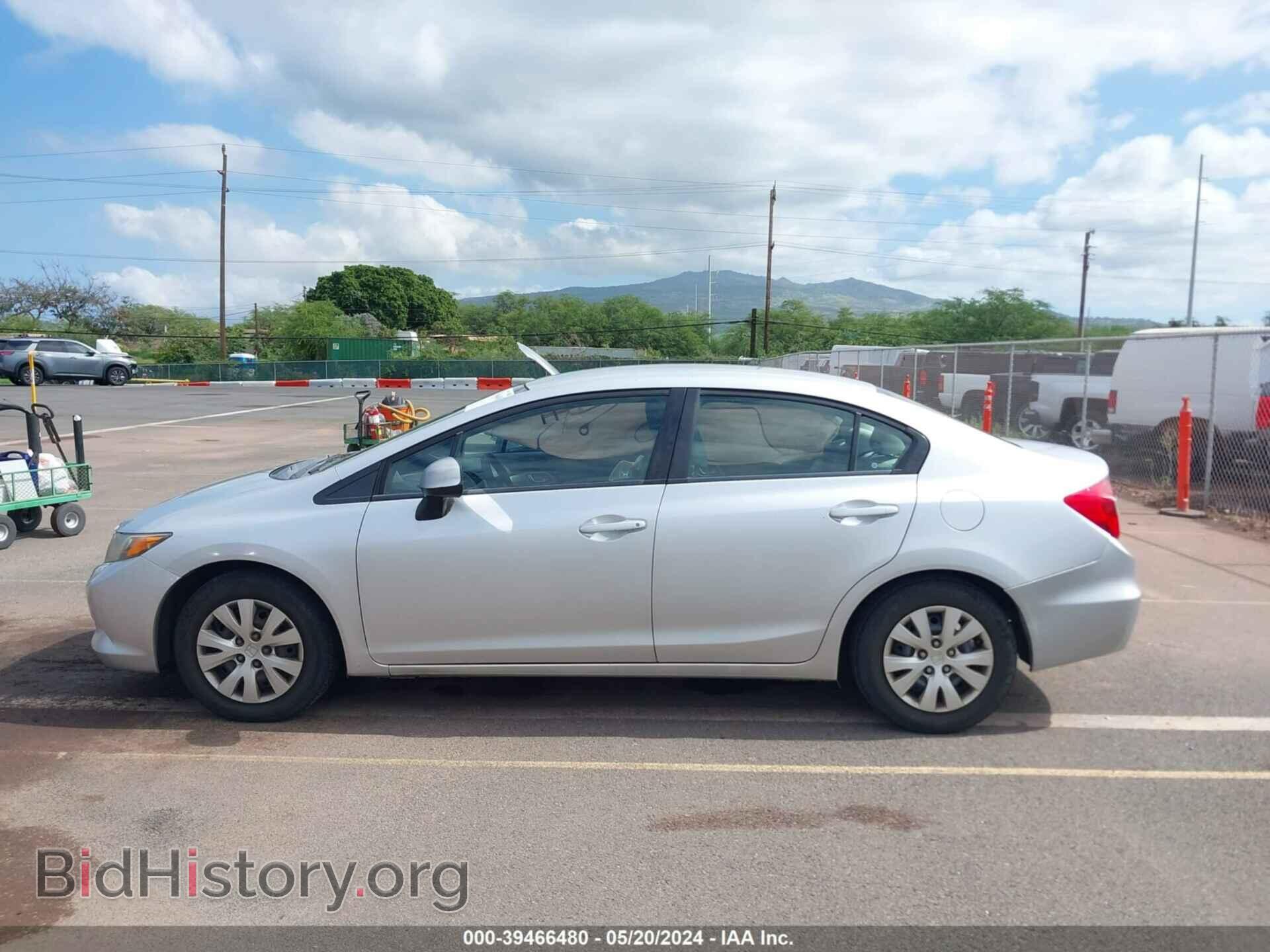 2012 HONDA CIVIC - VIN: 2HGFB2F53CH607157 - Фото 14