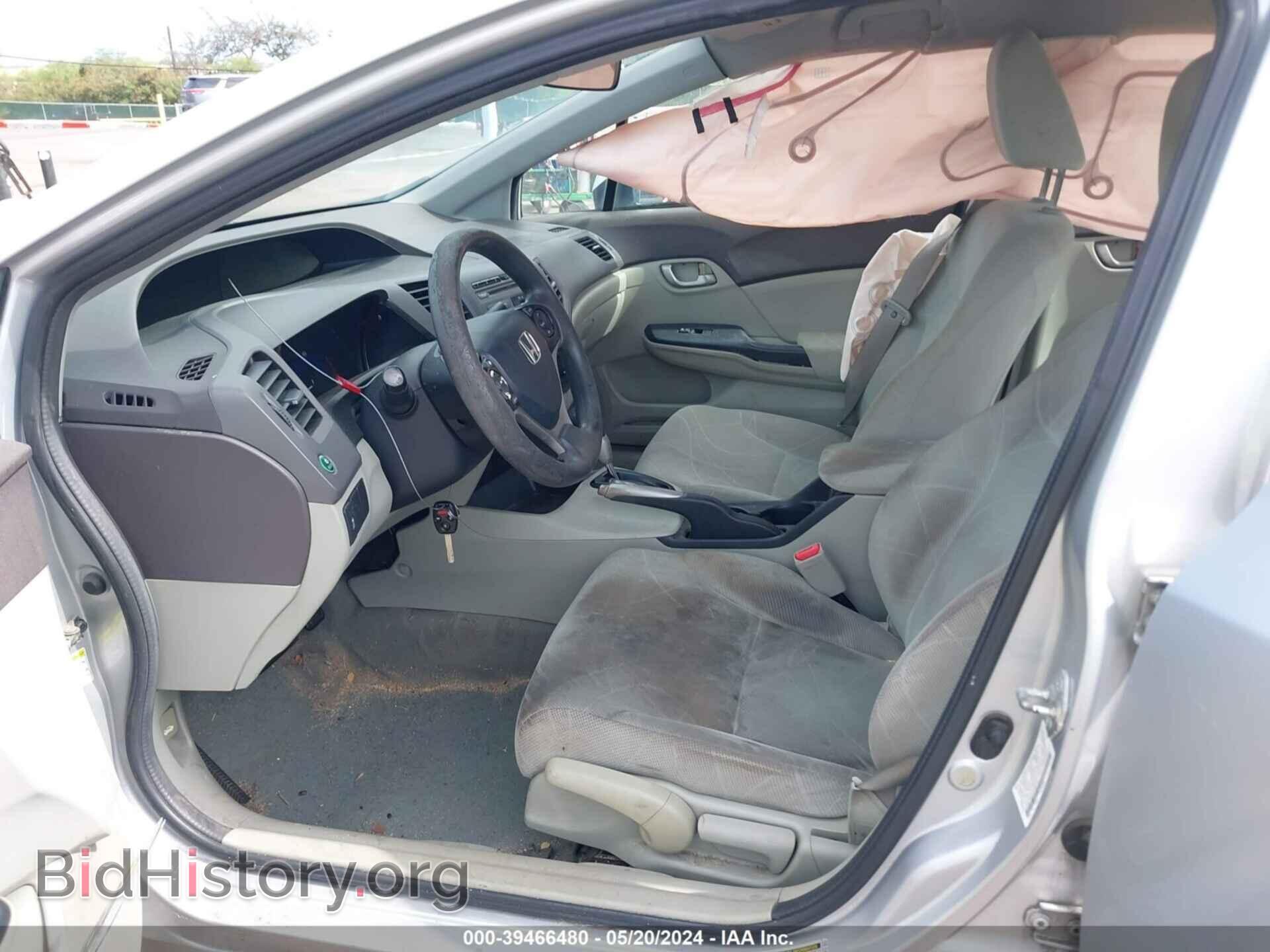 2012 HONDA CIVIC - VIN: 2HGFB2F53CH607157 - Фото 5