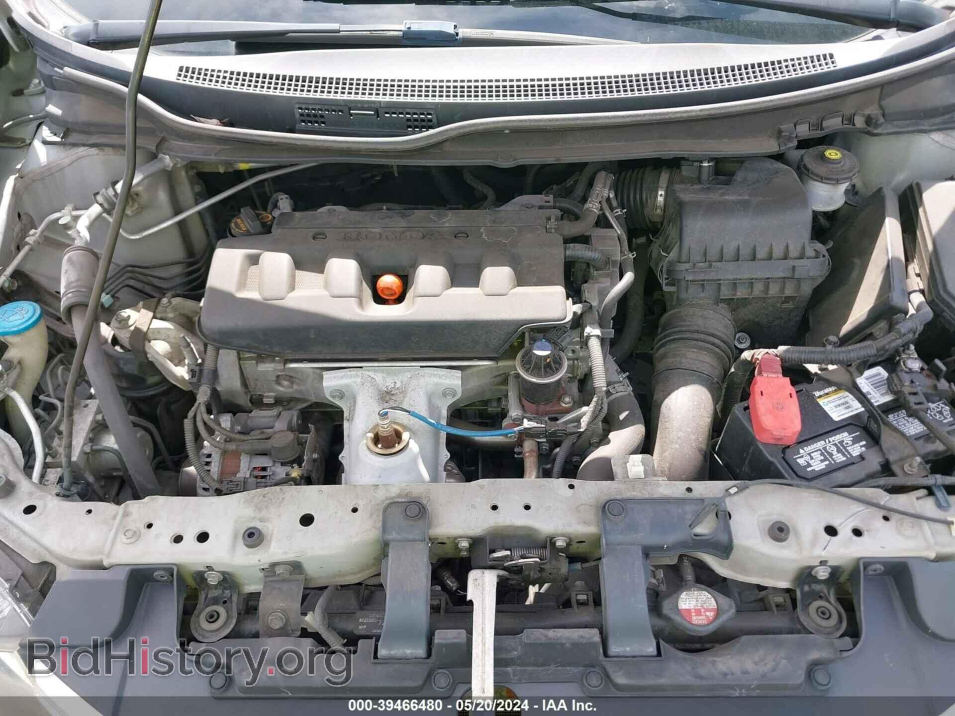2012 HONDA CIVIC - VIN: 2HGFB2F53CH607157 - Фото 10