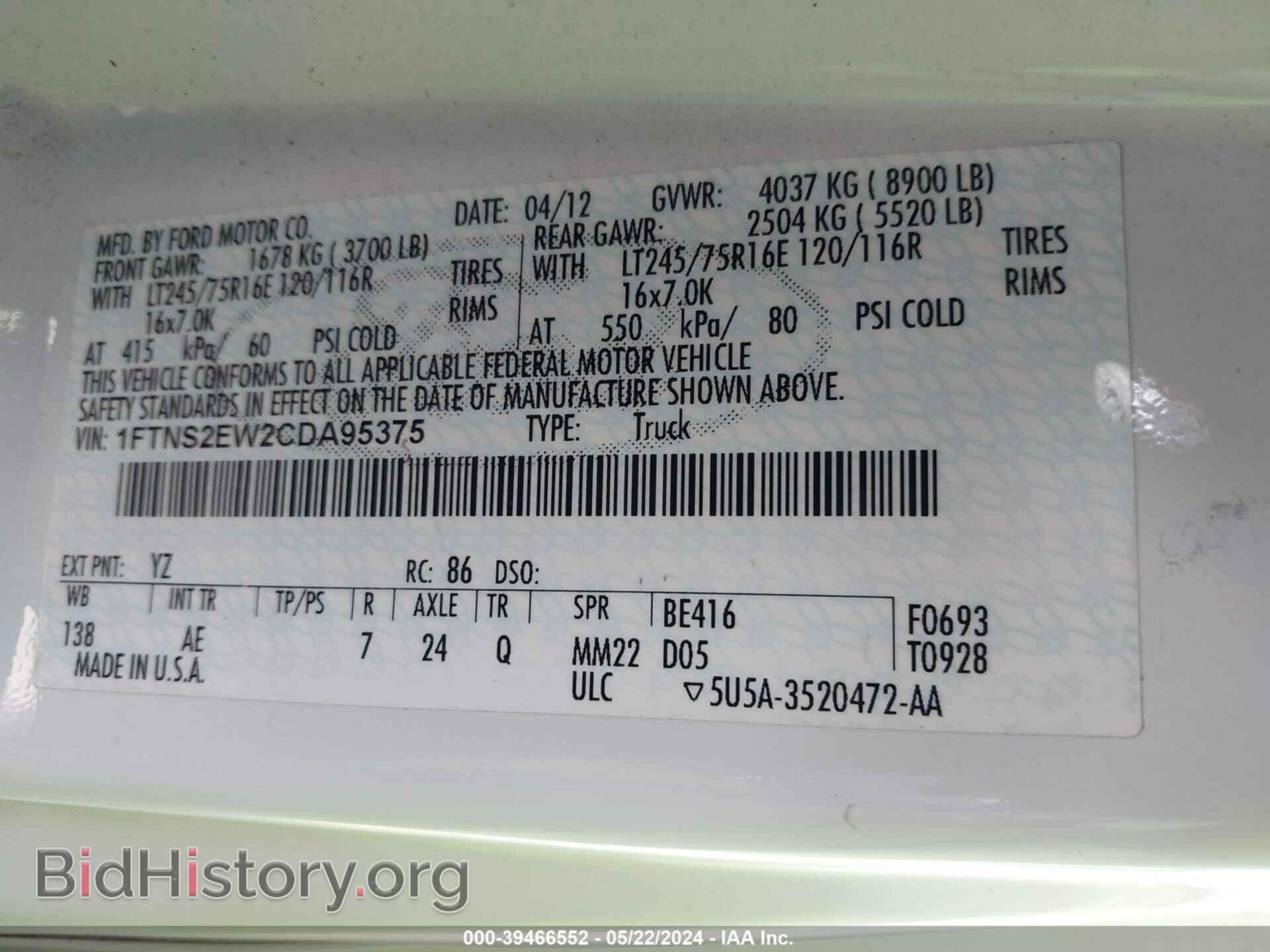 2012 FORD E-250 - VIN: 1FTNS2EW2CDA95375 - Фото 9