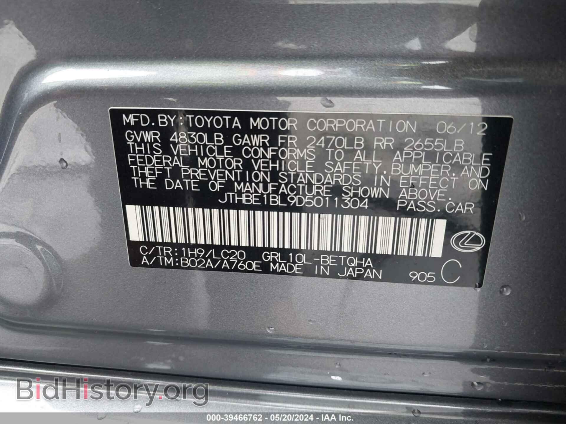 2013 LEXUS GS 350 - VIN: JTHBE1BL9D5011304 - Фото 9