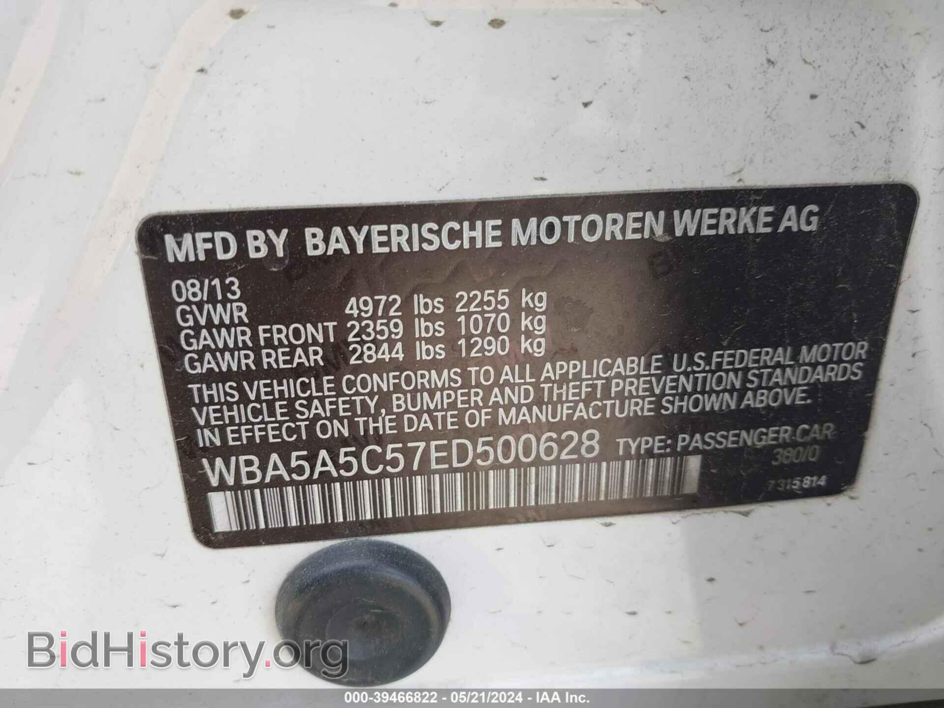 2014 BMW 528I - VIN: WBA5A5C57ED500628 - Фото 9
