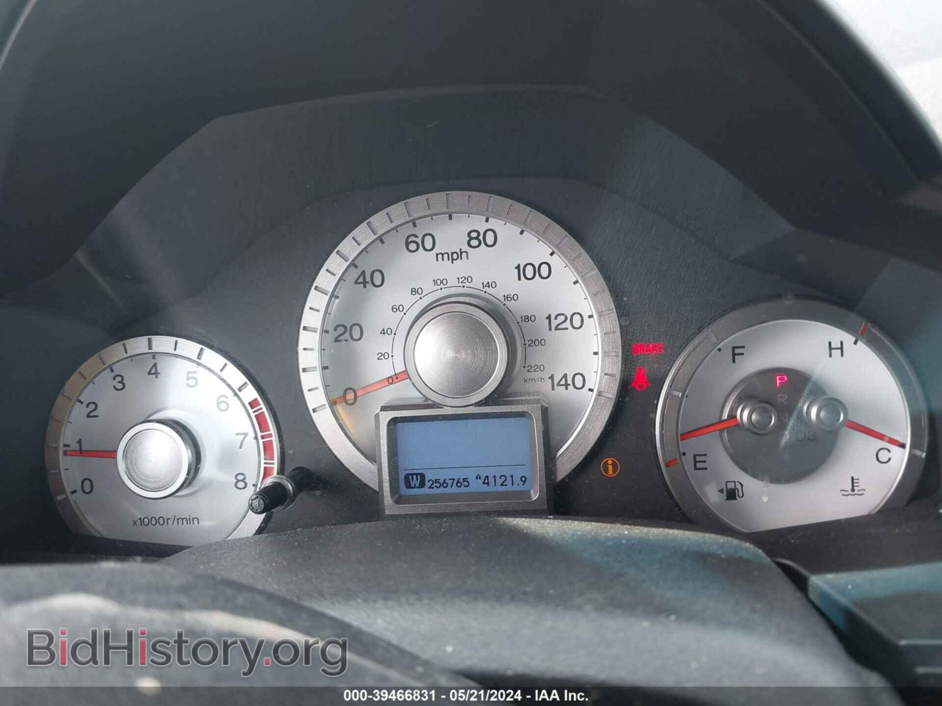 2011 HONDA PILOT - VIN: 5FNYF4H78BB023010 - Photo 7