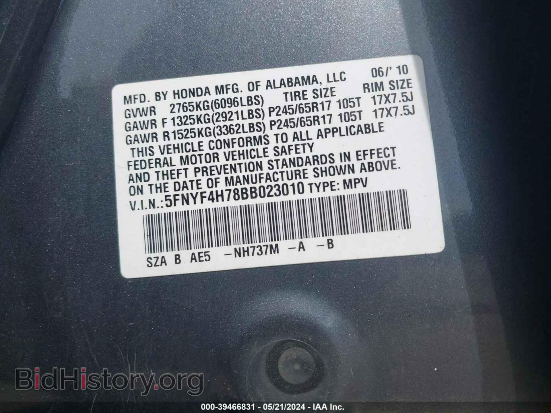 2011 HONDA PILOT - VIN: 5FNYF4H78BB023010 - Photo 9