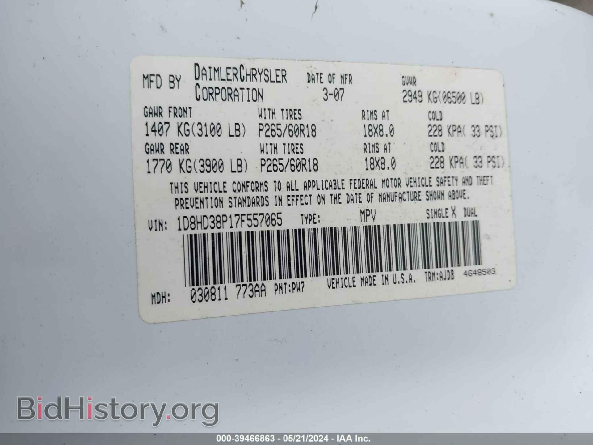 2007 DODGE DURANGO - VIN: 1D8HD38P17F557065 - Фото 9