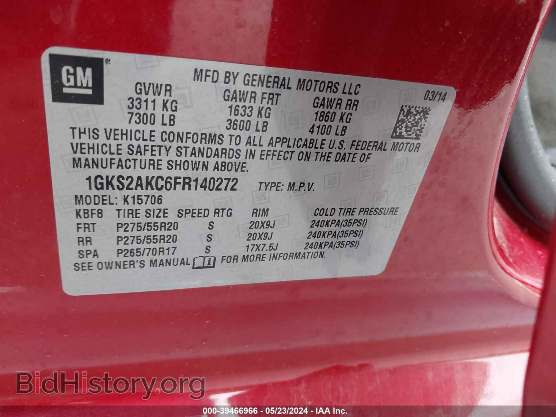 2015 GMC YUKON - VIN: 1GKS2AKC6FR140272 - Фото 9