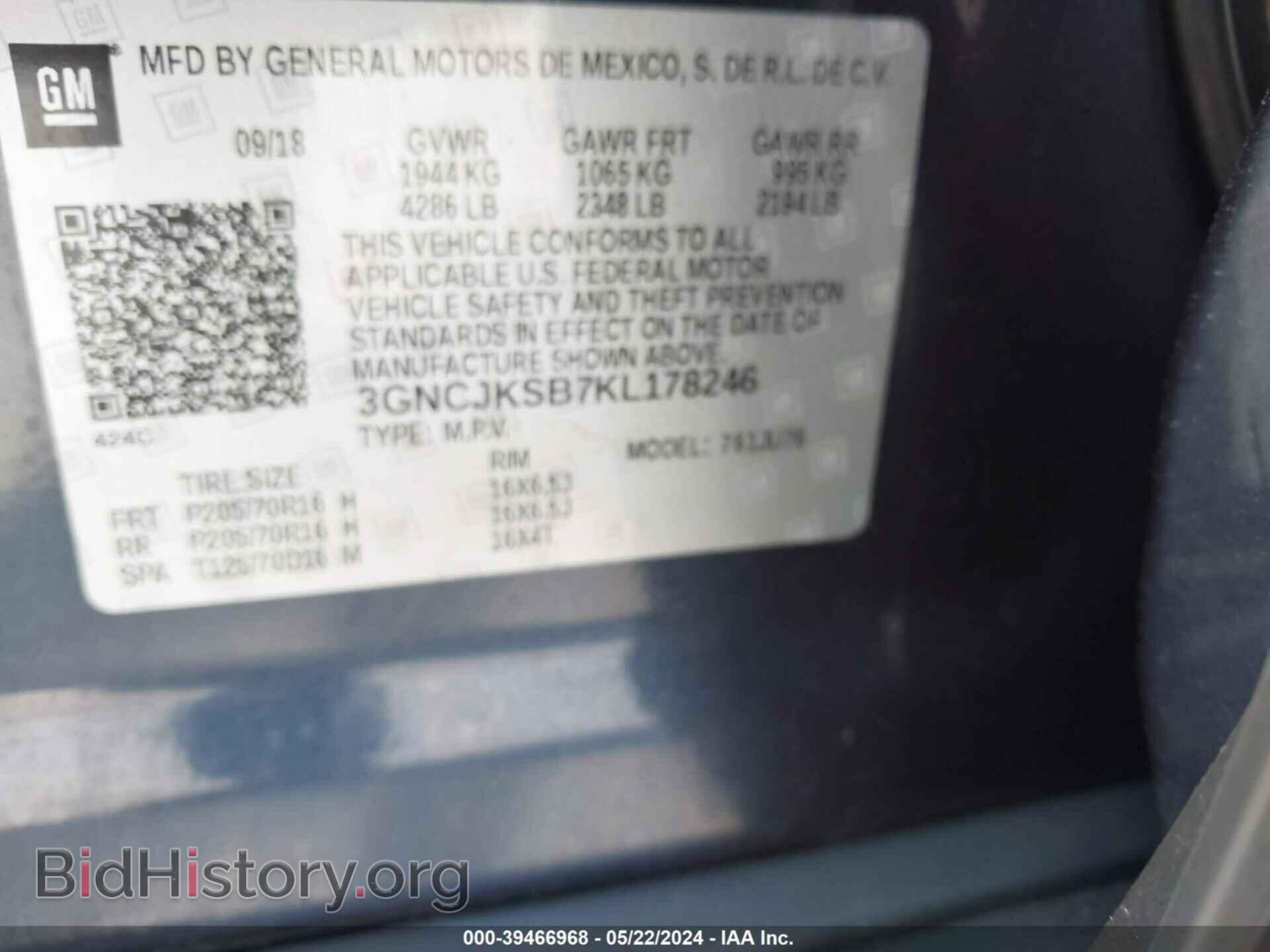 2019 CHEVROLET TRAX - VIN: 3GNCJKSB7KL178246 - Фото 9