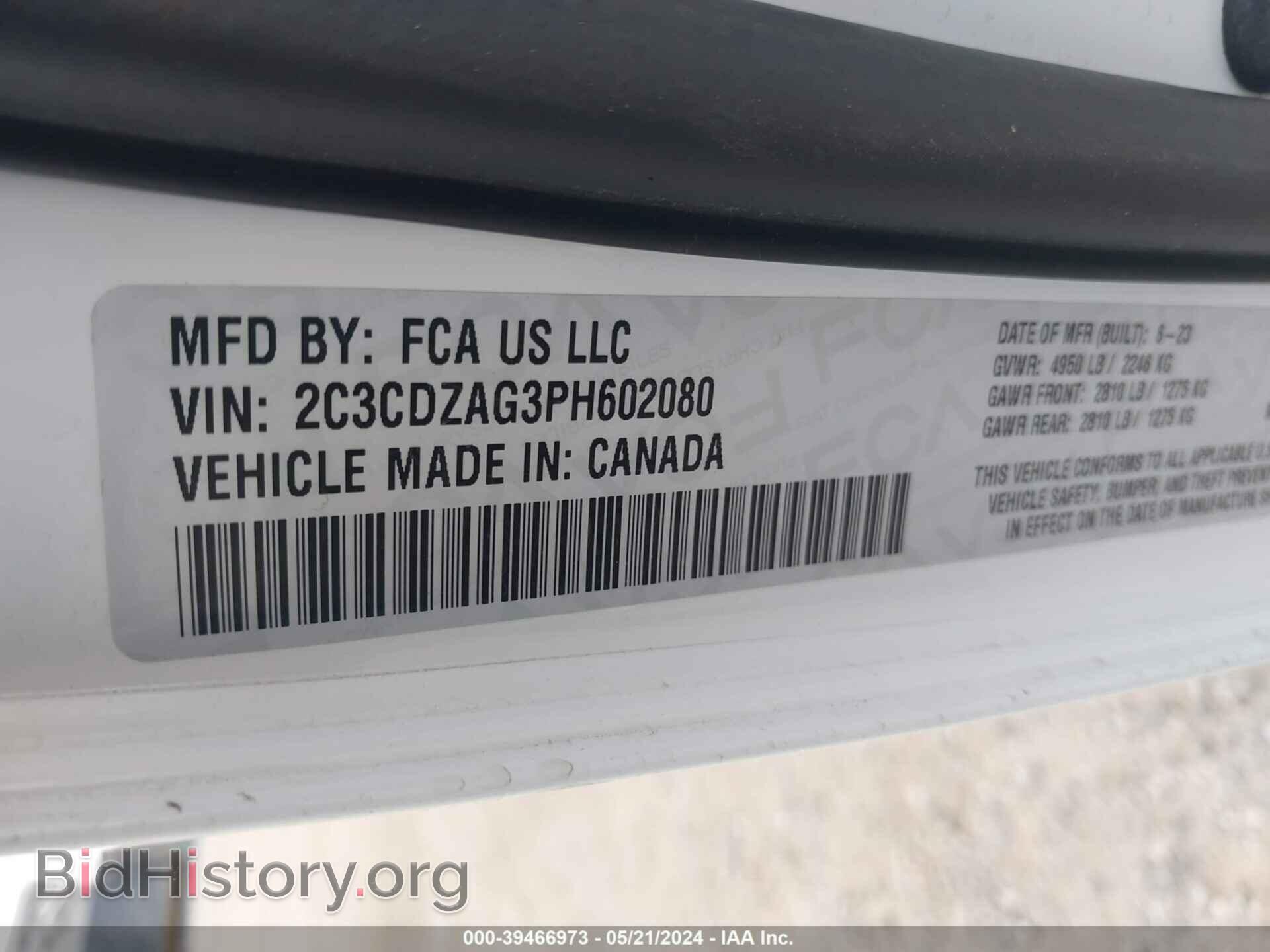 2023 DODGE CHALLENGER - VIN: 2C3CDZAG3PH602080 - Фото 9