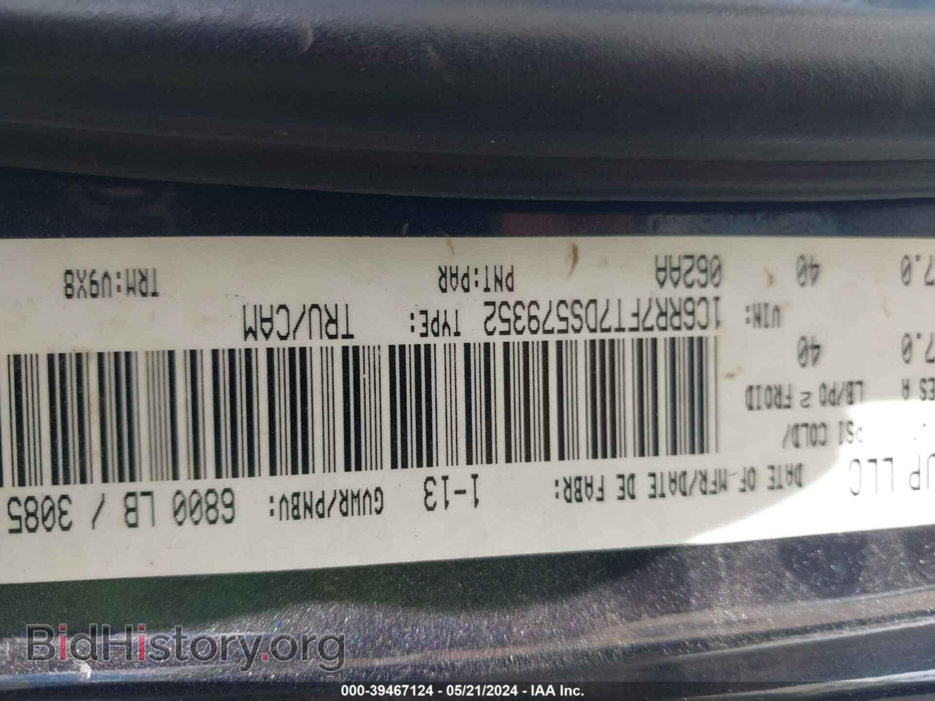 2013 RAM 1500 - VIN: 1C6RR7FT7DS579352 - Photo 9