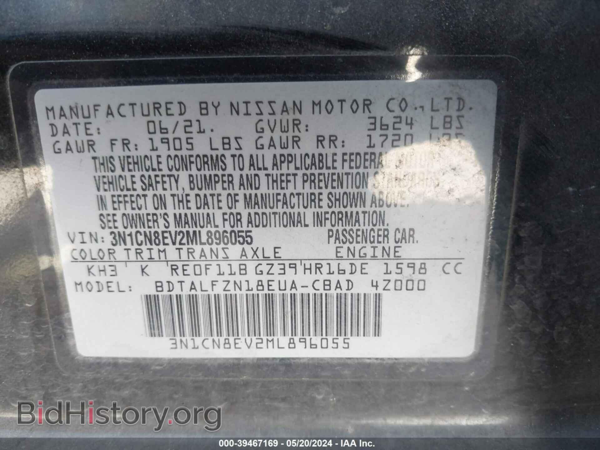 2021 NISSAN VERSA - VIN: 3N1CN8EV2ML896055 - Фото 8