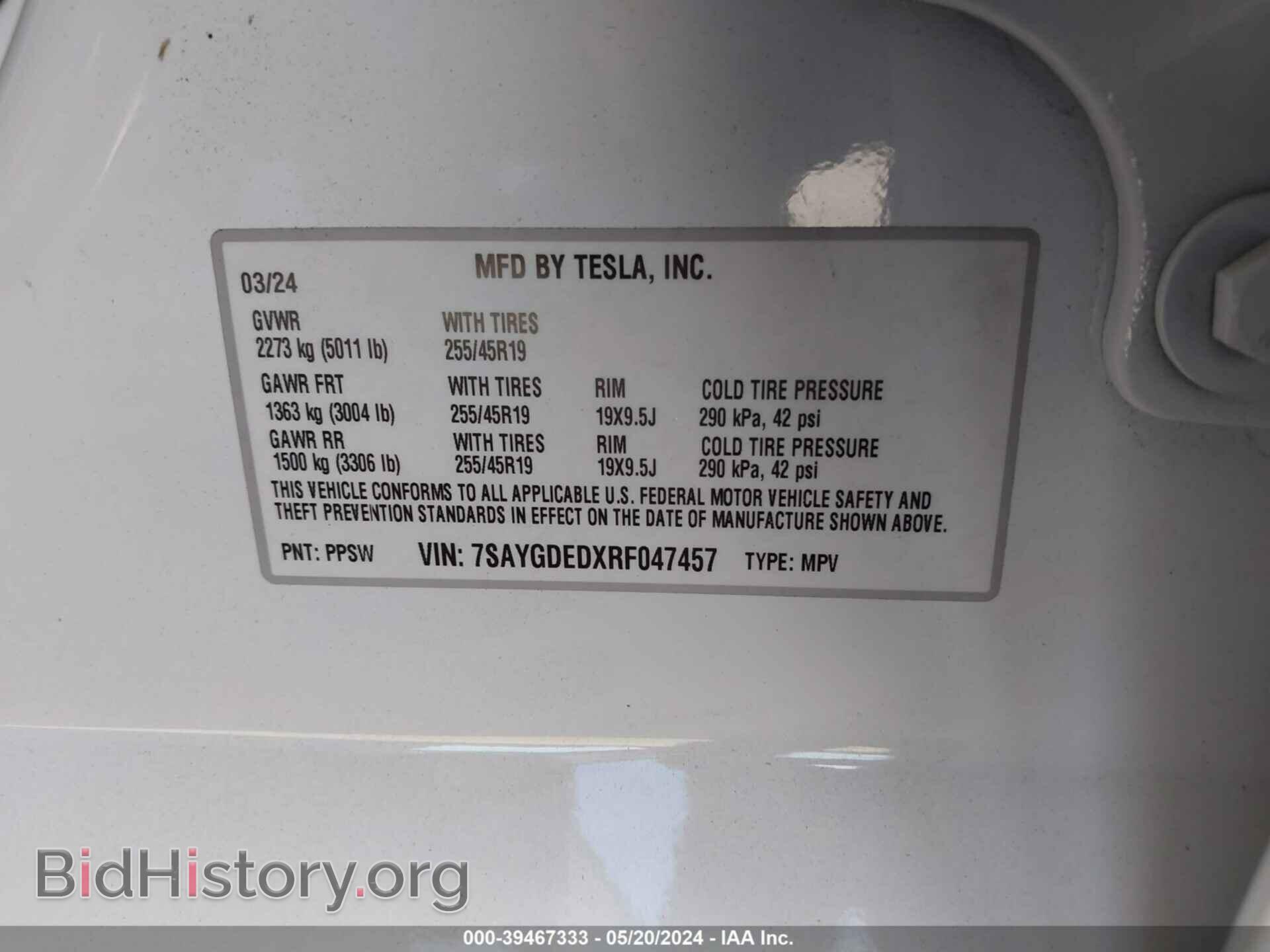 2024 TESLA MODEL Y - VIN: 7SAYGDEDXRF047457 - Фото 2
