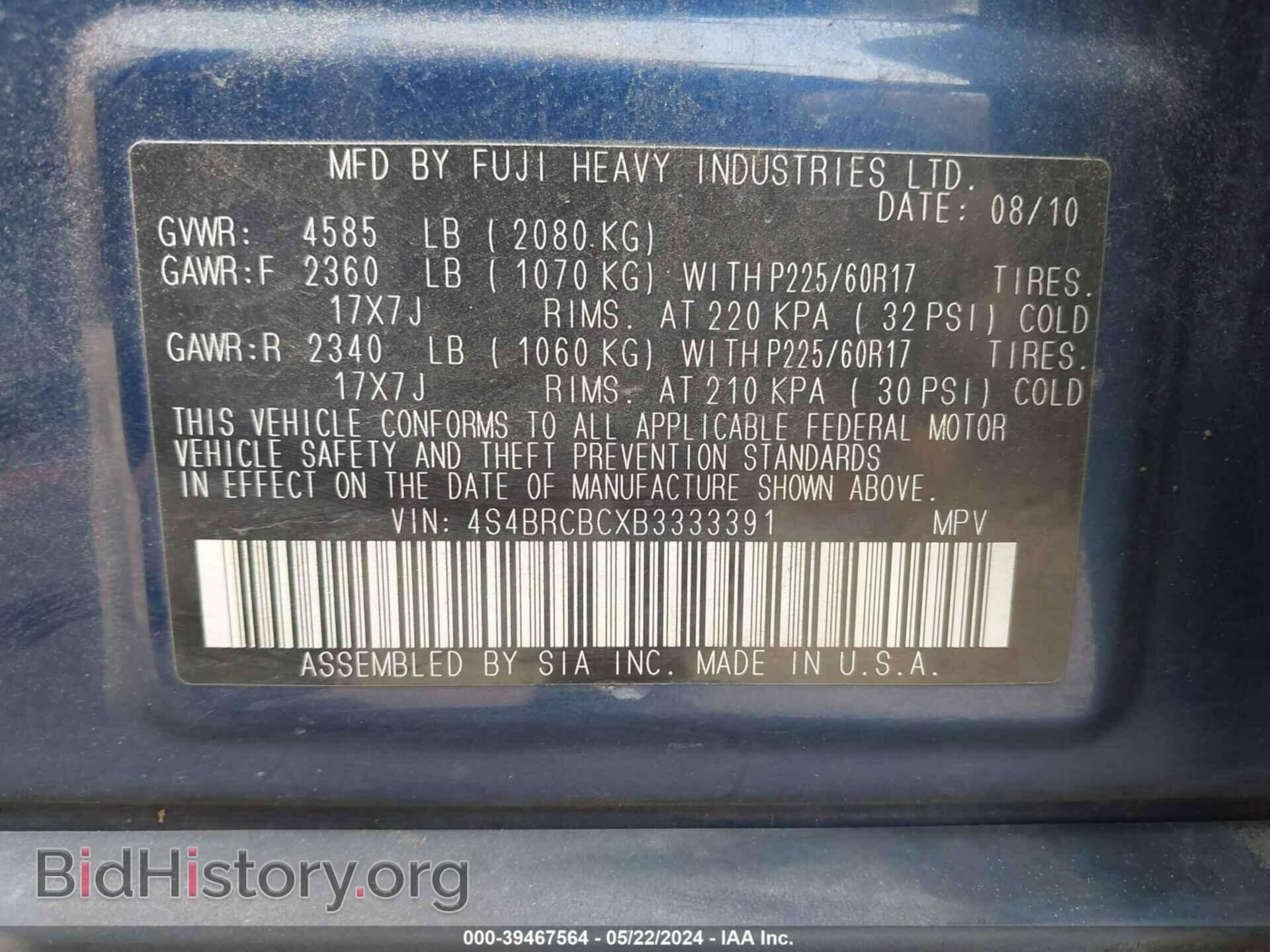 2011 SUBARU OUTBACK - VIN: 4S4BRCBCXB3333391 - Фото 9