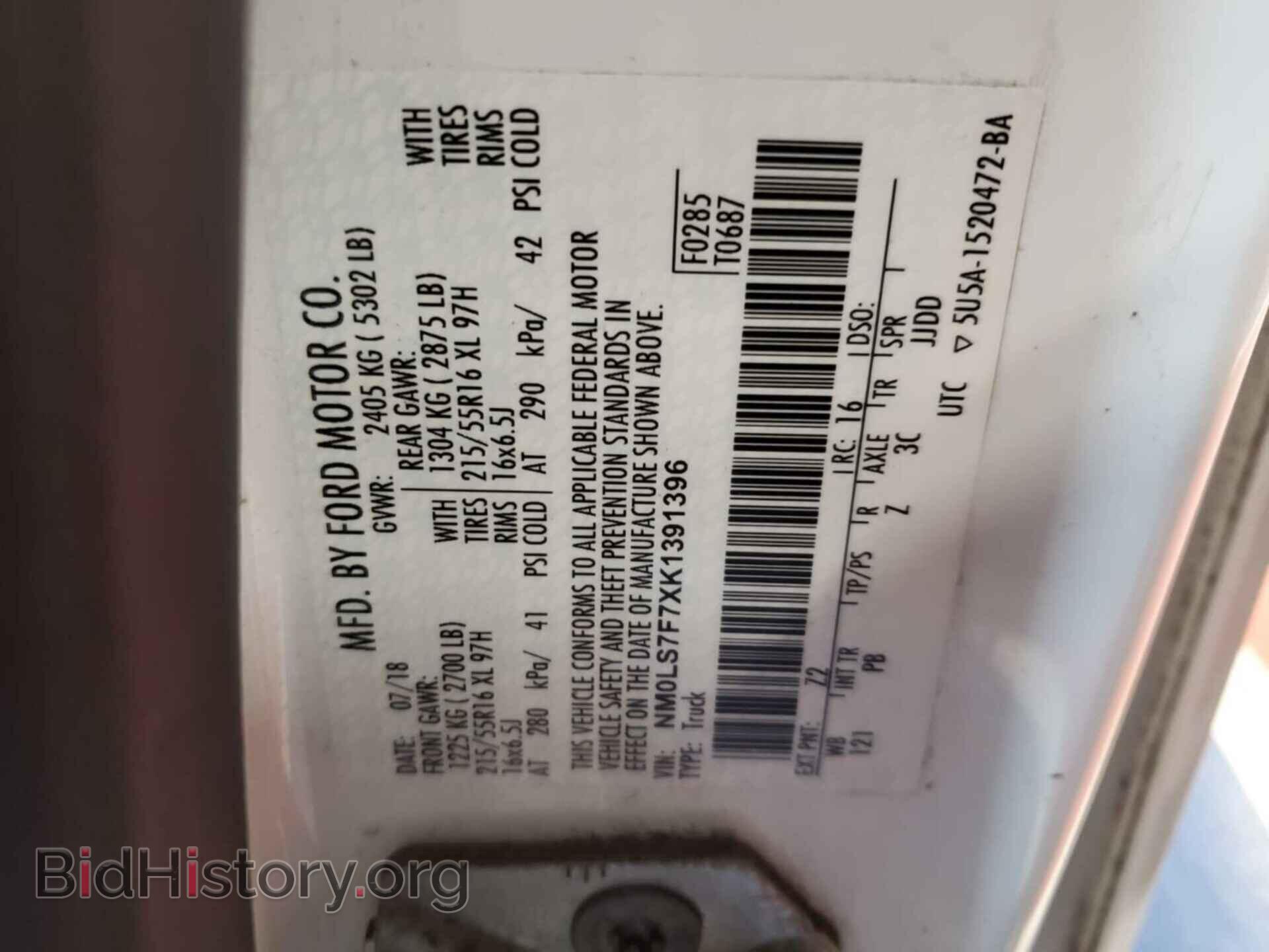 2019 FORD TRANSIT CONNECT - VIN: NM0LS7F7XK1391396 - Фото 4