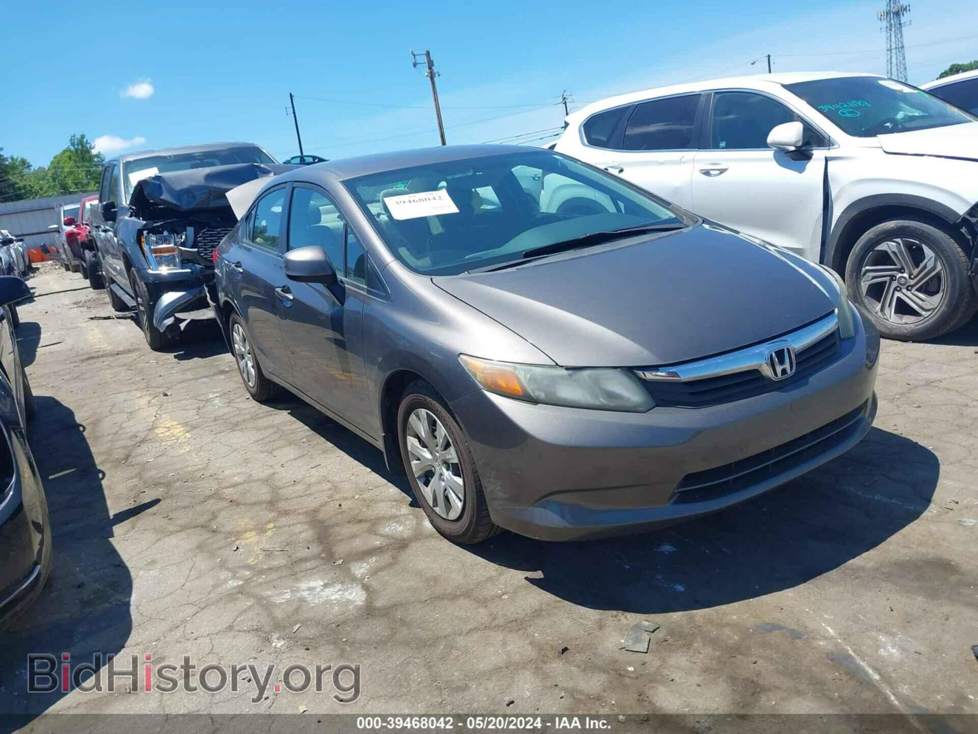 Фотография 19XFB2F57CE030725 - HONDA CIVIC 2012