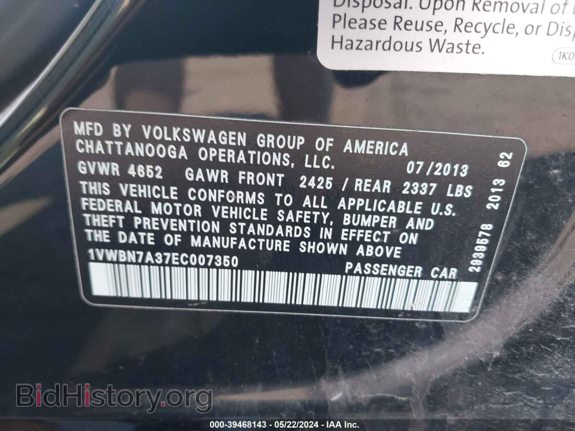 2014 VOLKSWAGEN PASSAT - VIN: 1VWBN7A37EC007350 - Фото 9