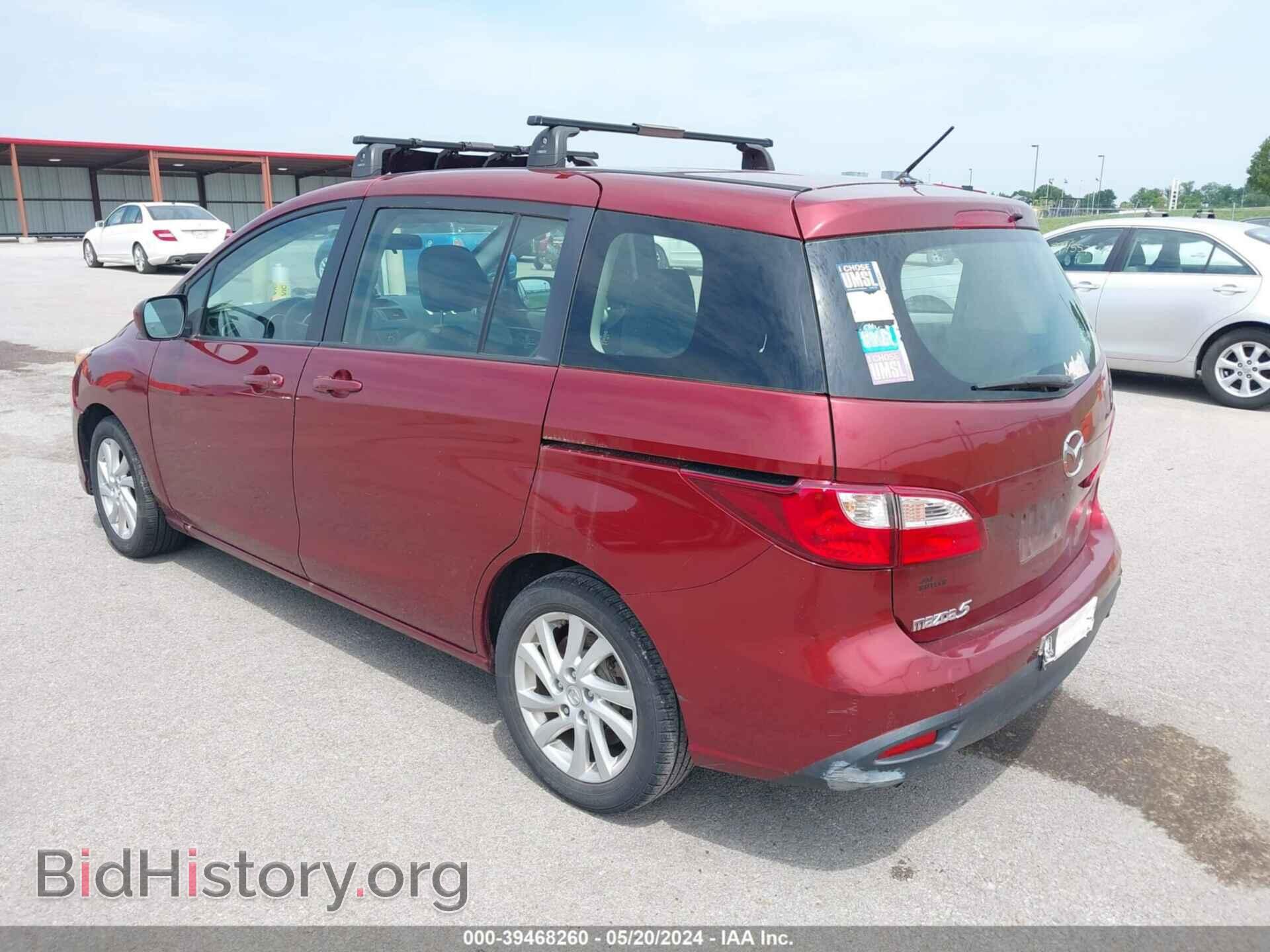 2012 MAZDA MAZDA5 - VIN: JM1CW2BL6C0115012 - Фото 3
