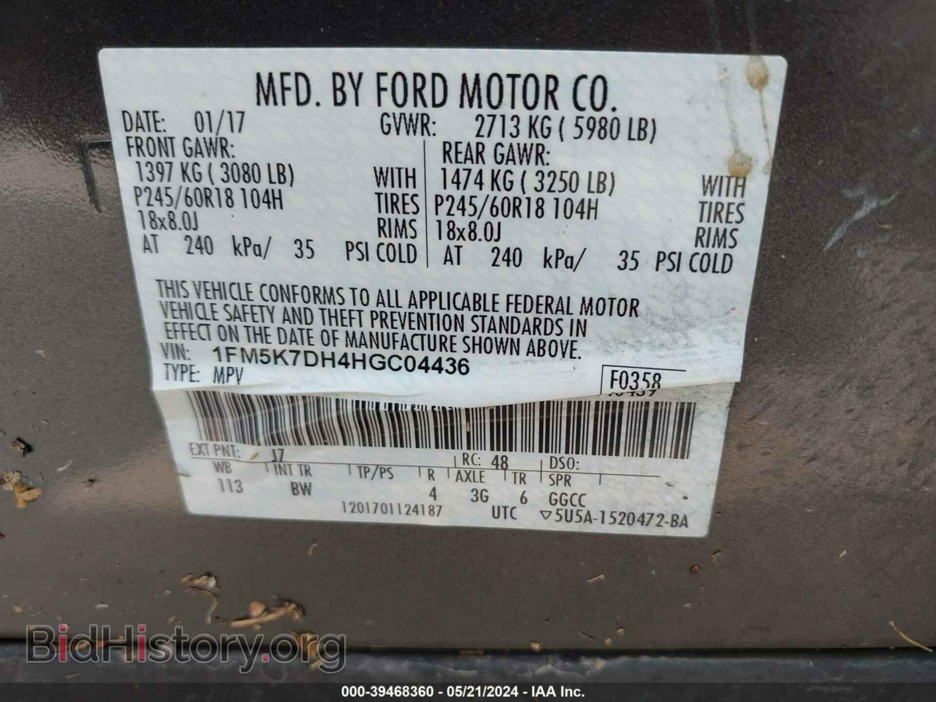 2017 FORD EXPLORER - VIN: 1FM5K7DH4HGC04436 - Фото 9