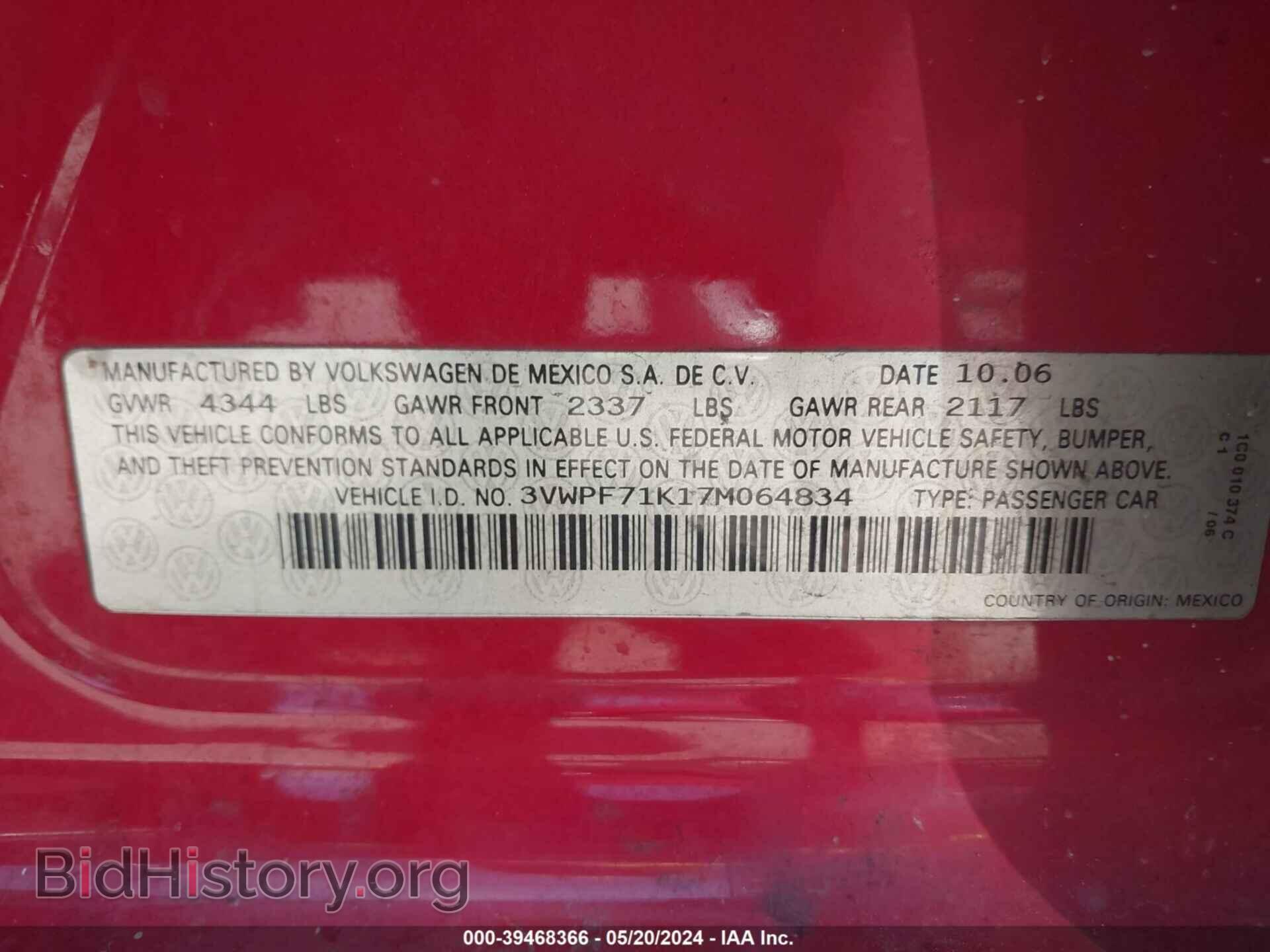 2007 VOLKSWAGEN JETTA - VIN: 3VWPF71K17M064834 - Фото 9