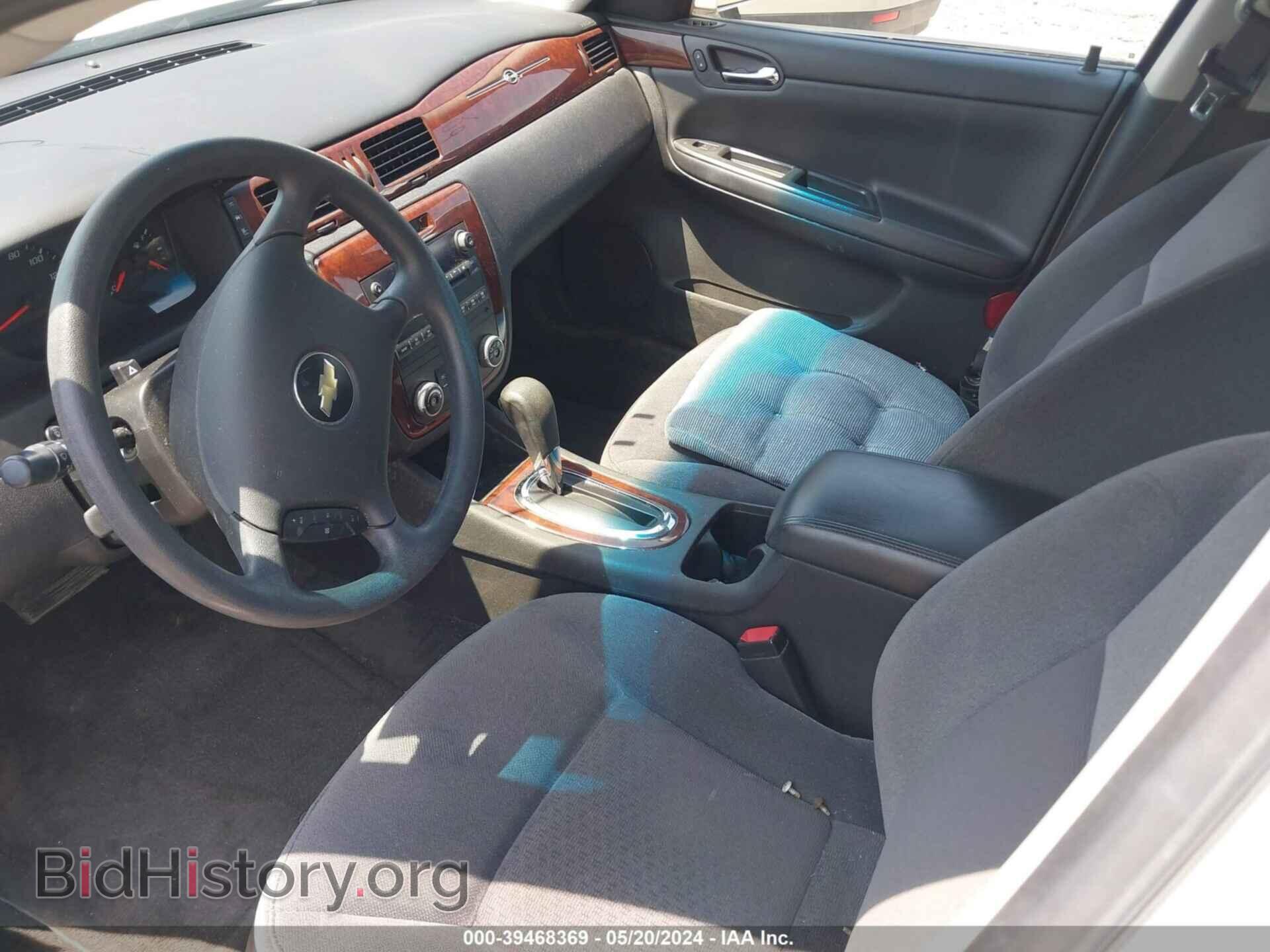 2010 CHEVROLET IMPALA - VIN: 2G1WA5EK8A1130962 - Фото 5