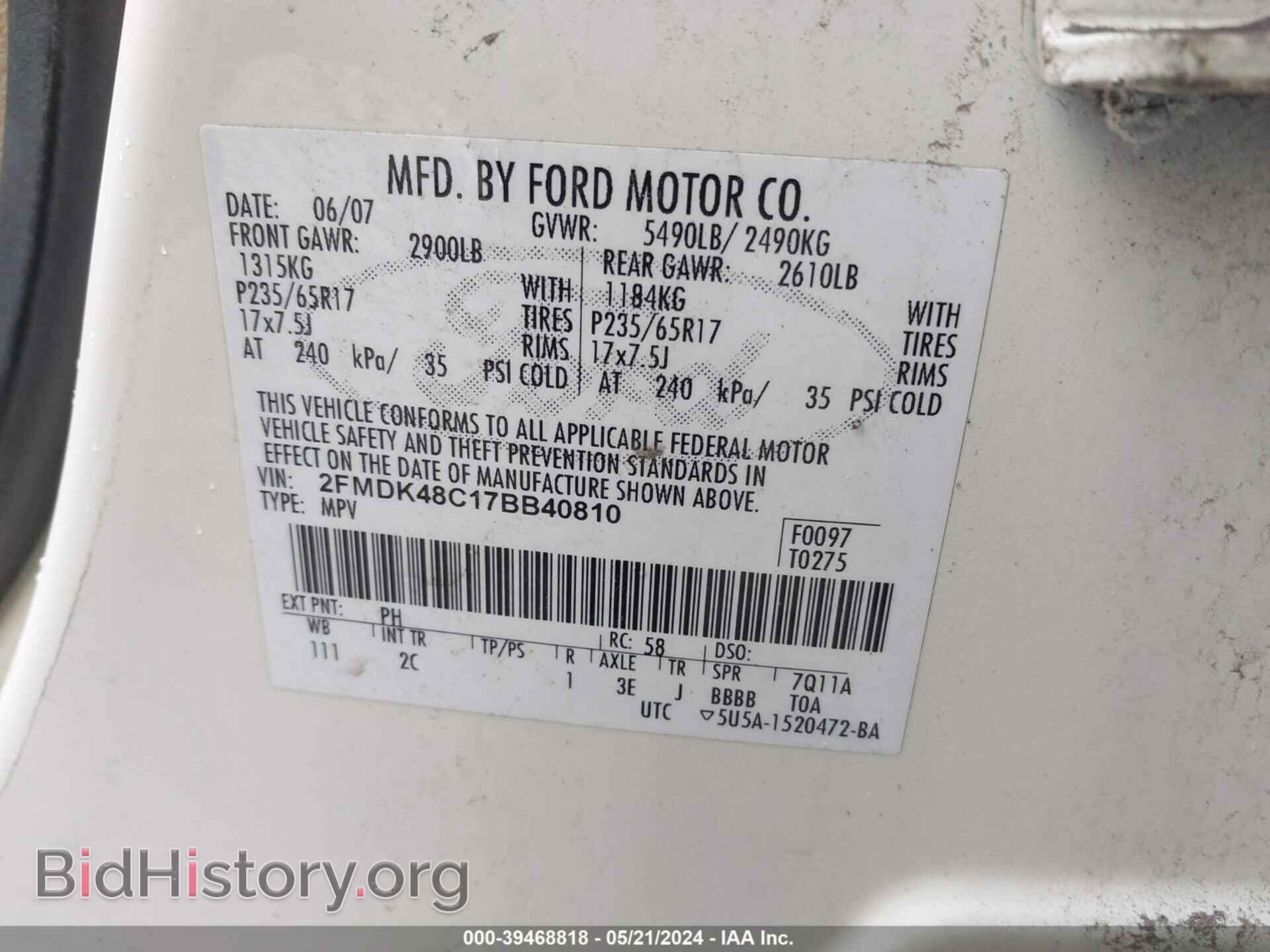 2007 FORD EDGE - VIN: 2FMDK48C17BB40810 - Photo 9