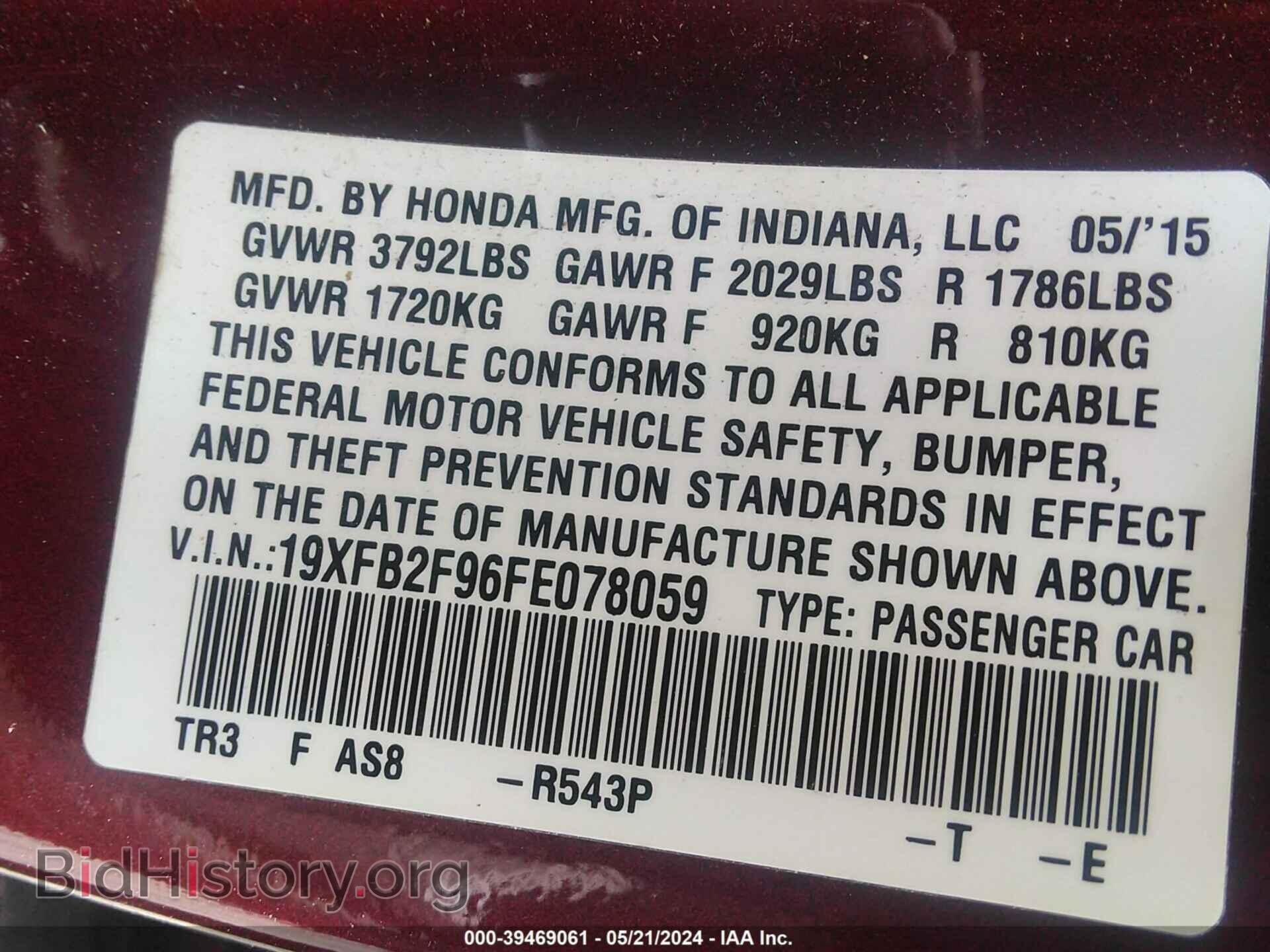 2015 HONDA CIVIC - VIN: 19XFB2F96FE078059 - Photo 9