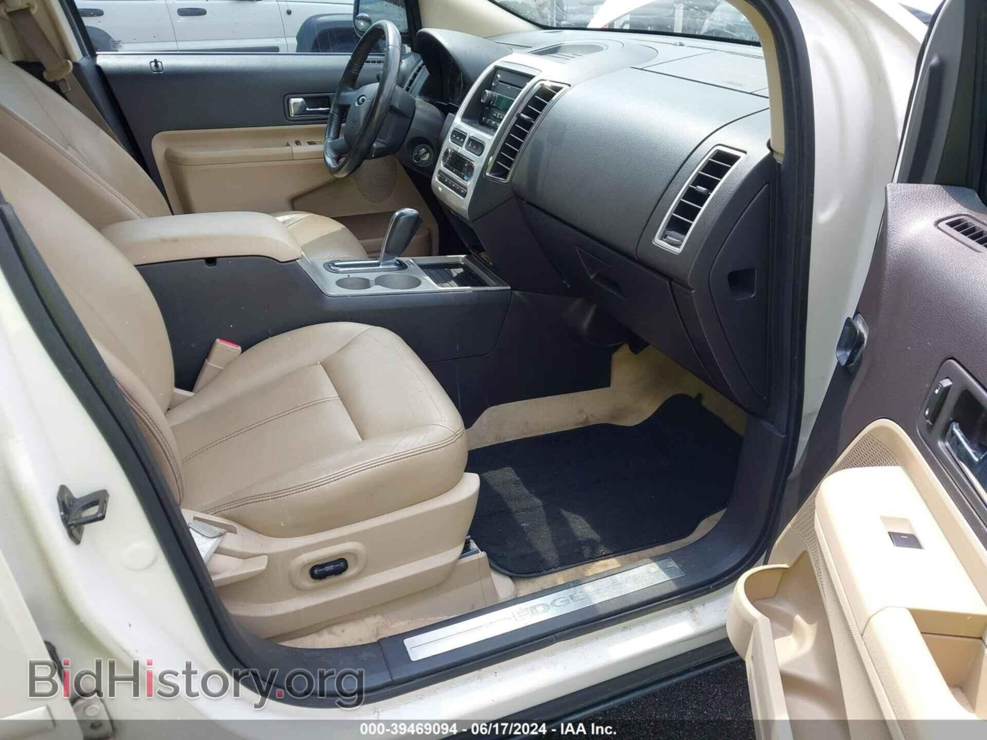 2008 FORD EDGE - VIN: 2FMDK39C58BA29641 - Фото 5