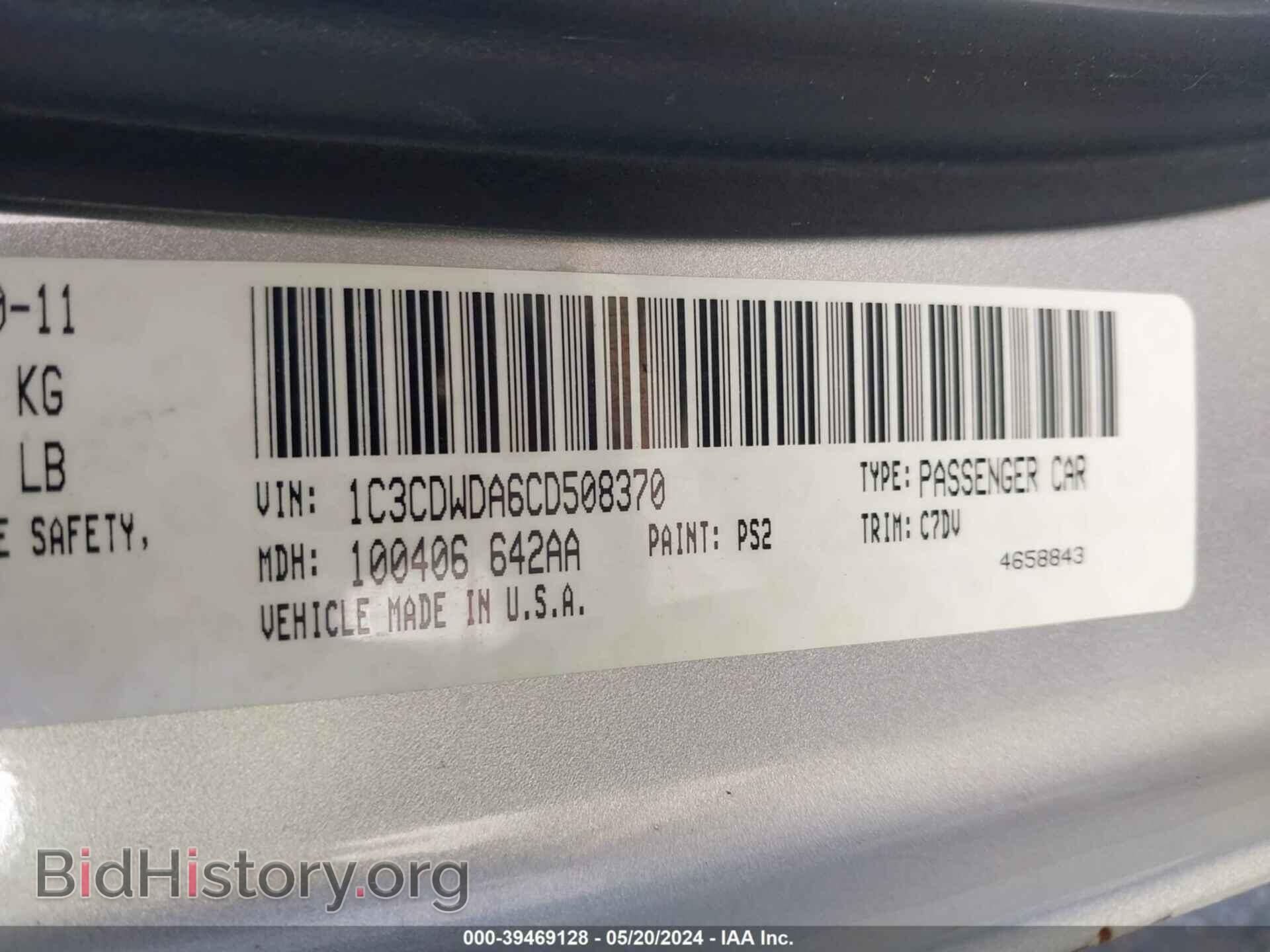 2012 DODGE CALIBER - VIN: 1C3CDWDA6CD508370 - Photo 9