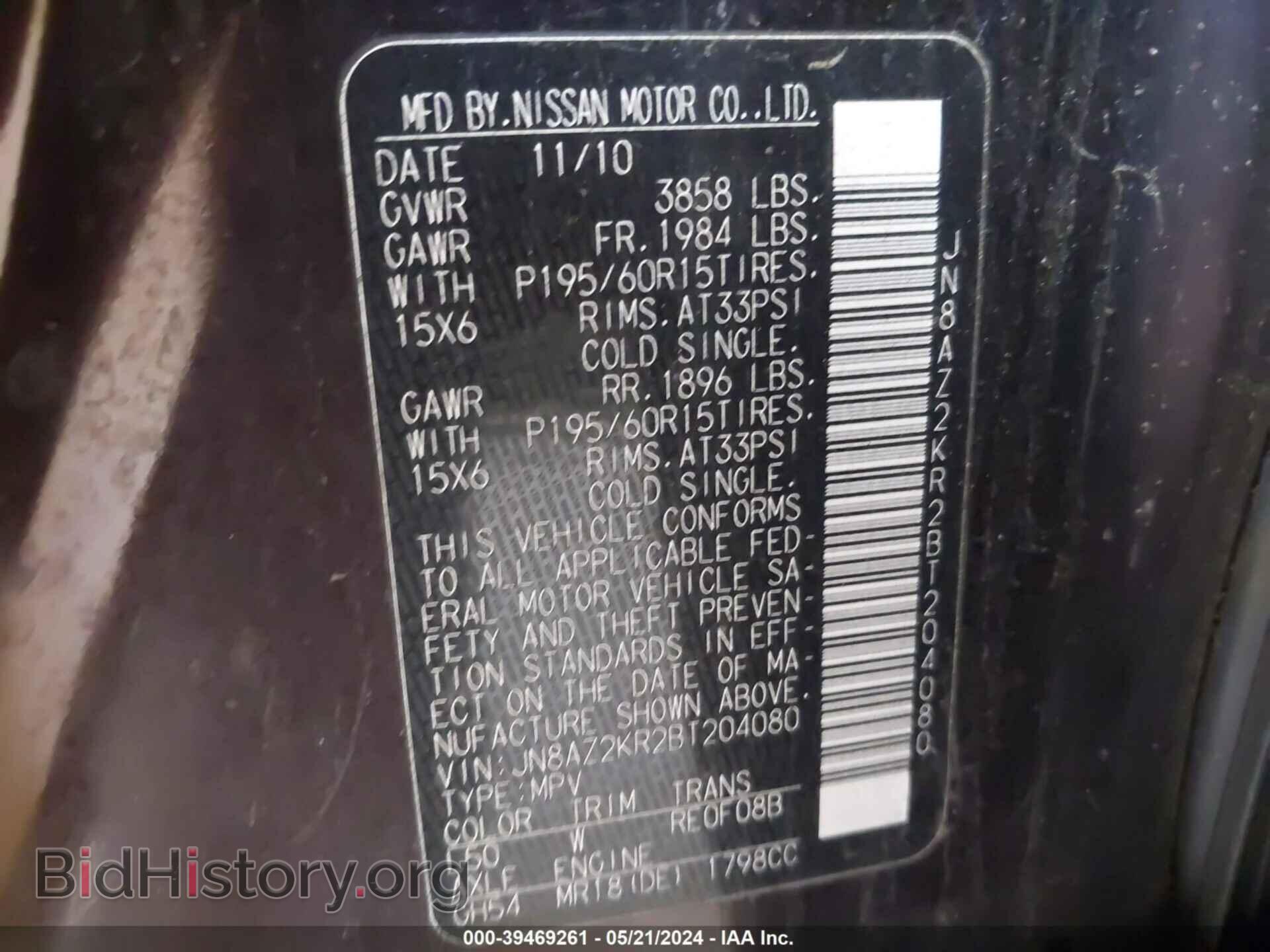 2011 NISSAN CUBE - VIN: JN8AZ2KR2BT204080 - Фото 9