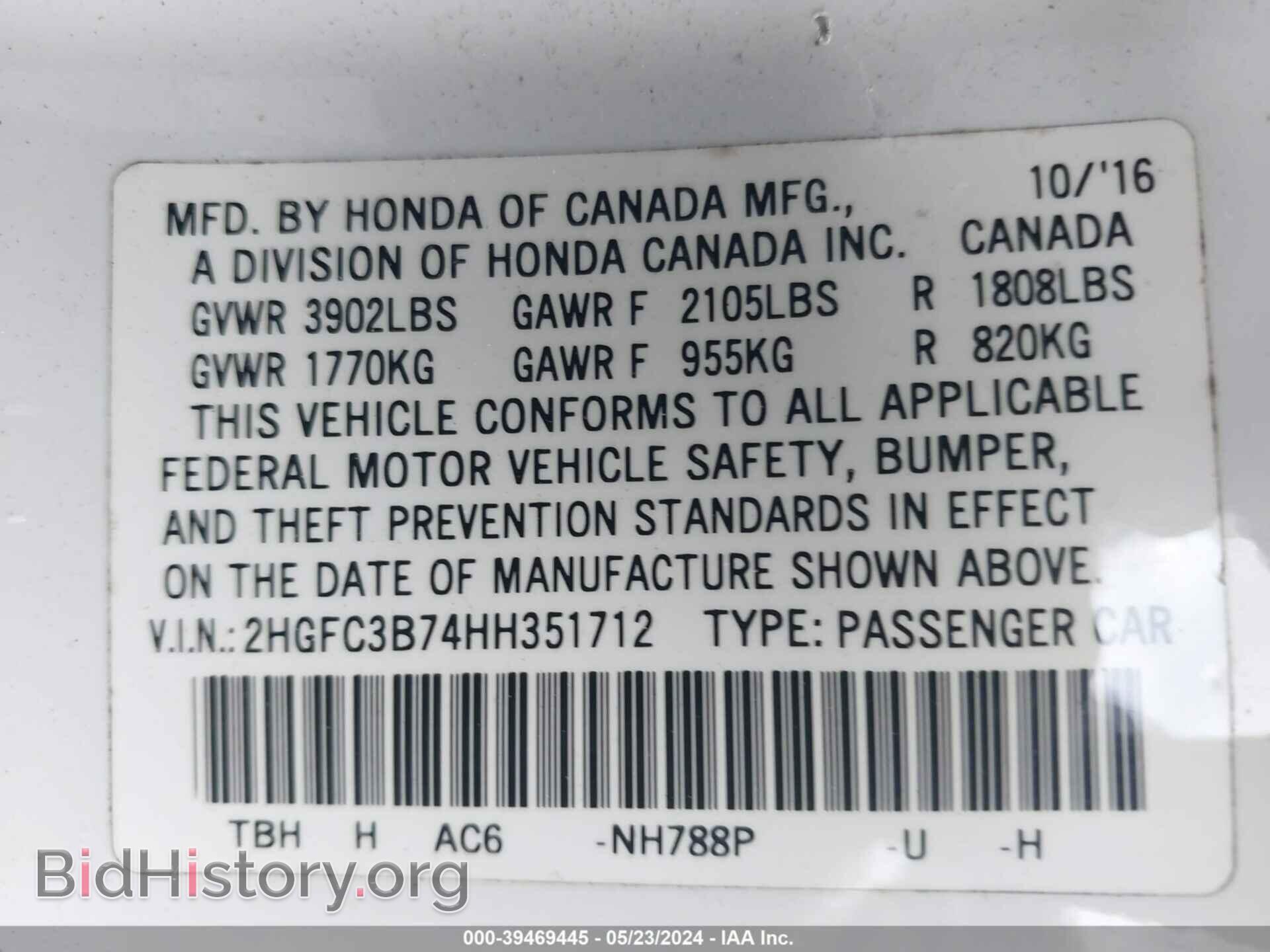 2017 HONDA CIVIC - VIN: 2HGFC3B74HH351712 - Фото 9