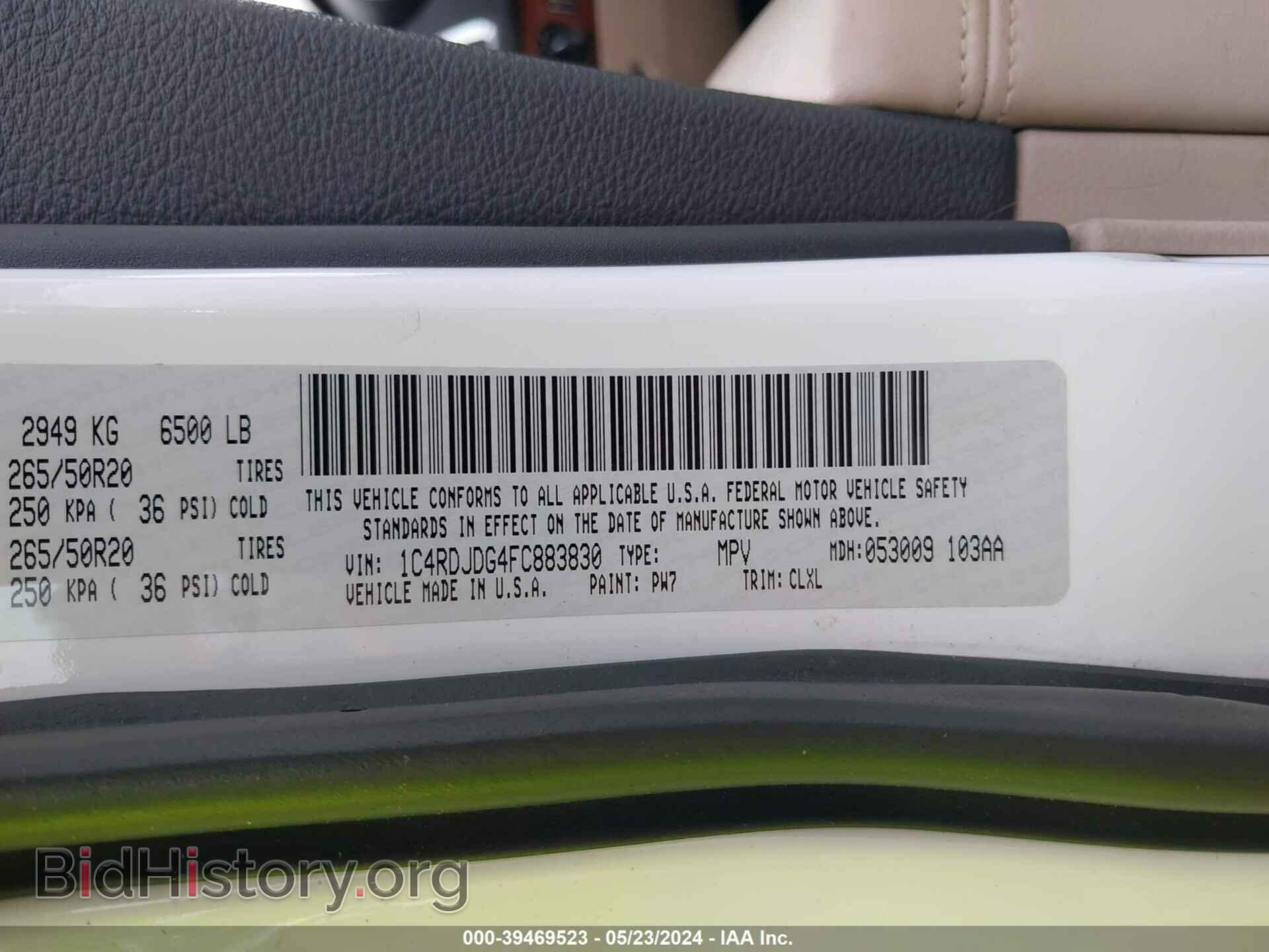 2015 DODGE DURANGO - VIN: 1C4RDJDG4FC883830 - Фото 9