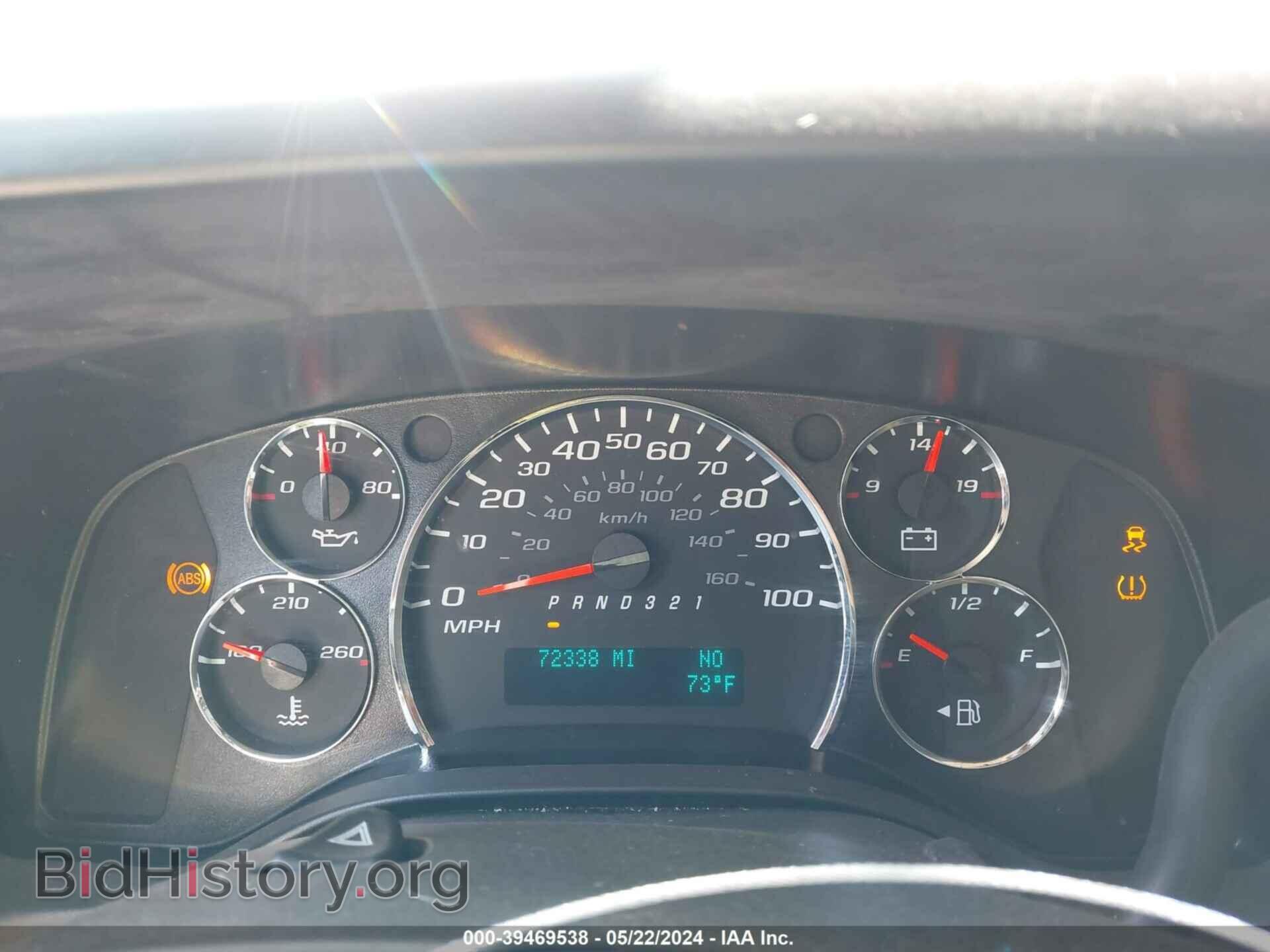 2013 CHEVROLET EXPRESS 1500 - VIN: 1GNSGCF40D1168020 - Фото 7
