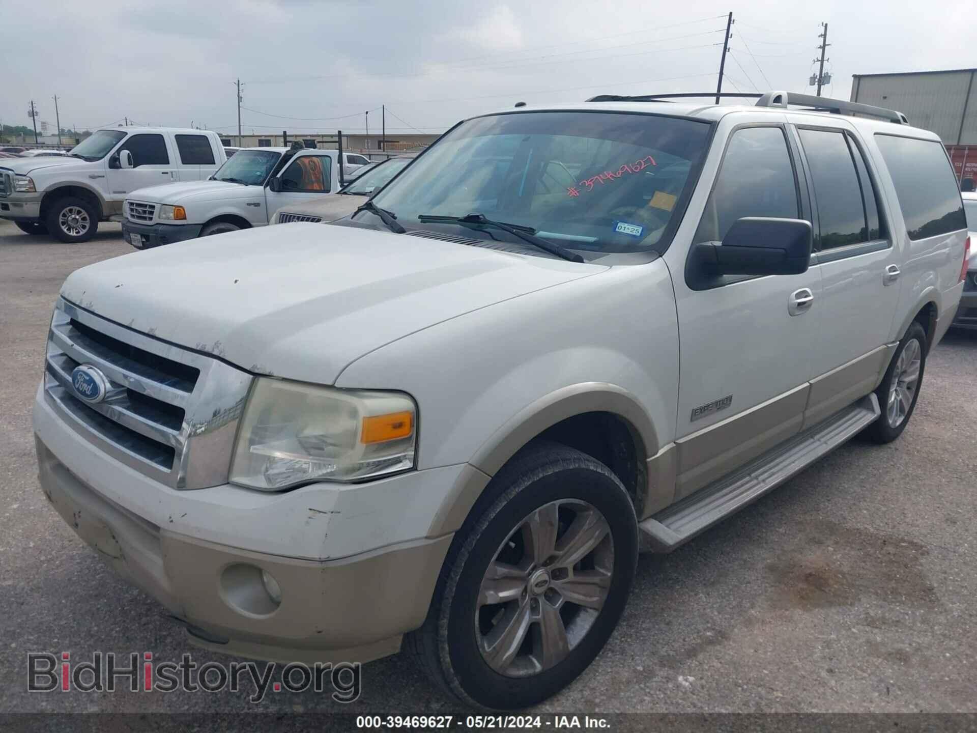 2008 FORD EXPEDITION EL - VIN: 1FMFK17548LA38428 - Фото 2