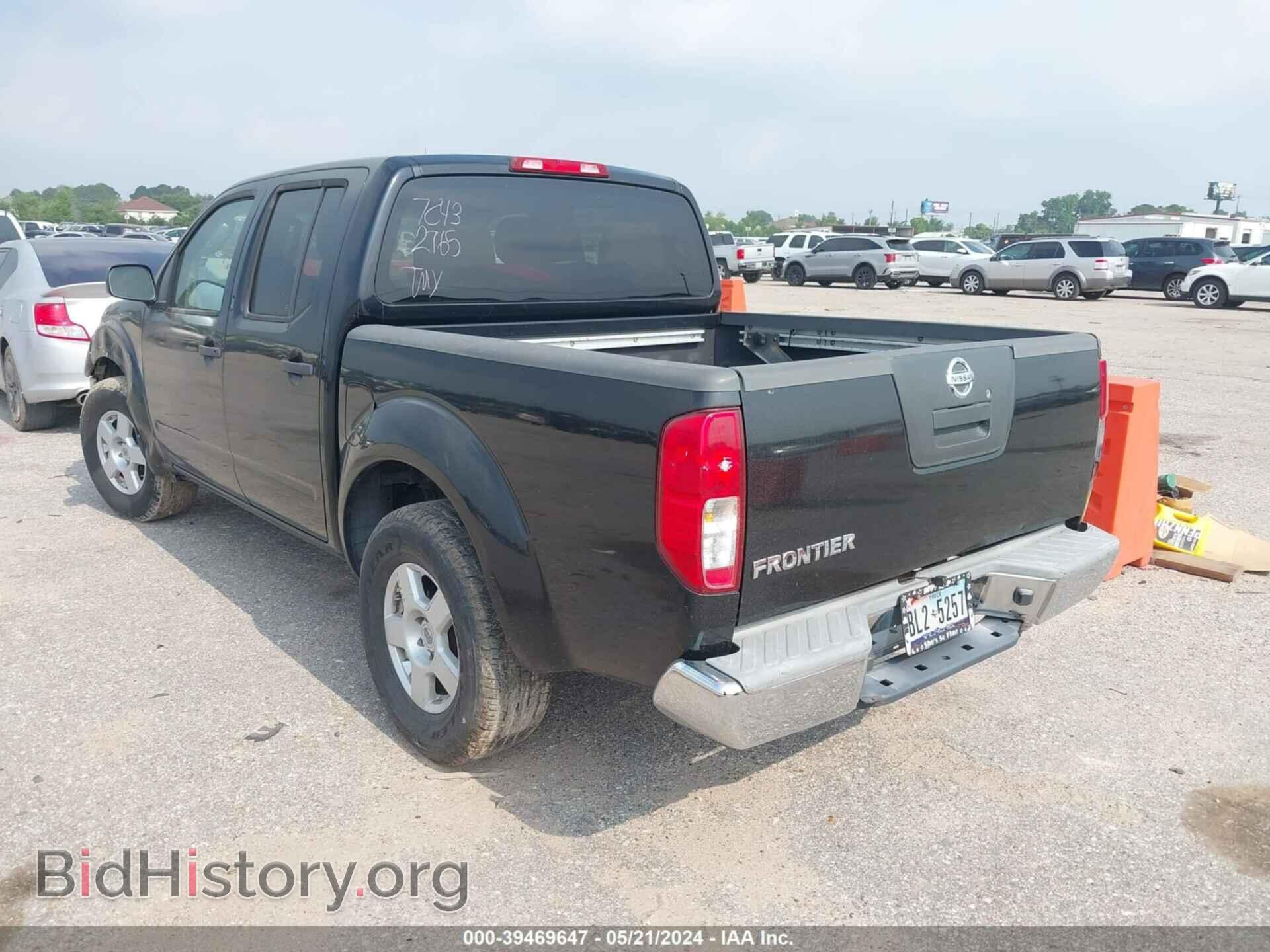 2007 NISSAN FRONTIER - VIN: 1N6AD07U17C432765 - Фото 3