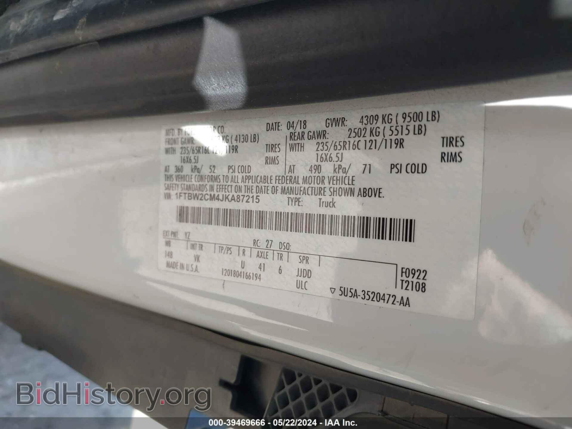 2018 FORD TRANSIT-350 - VIN: 1FTBW2CM4JKA87215 - Фото 9